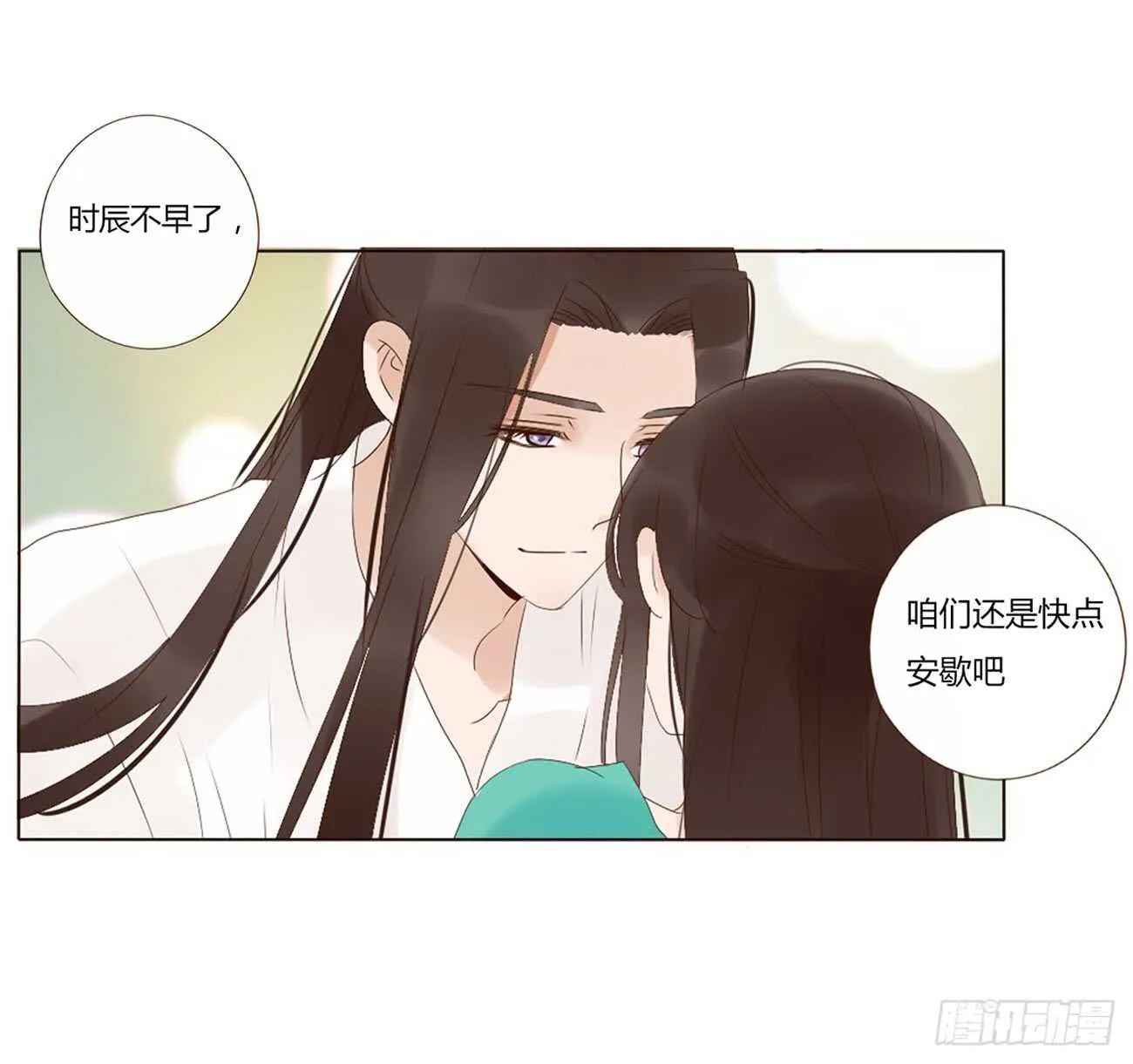 一九六章 也要对我负责呀 第7页