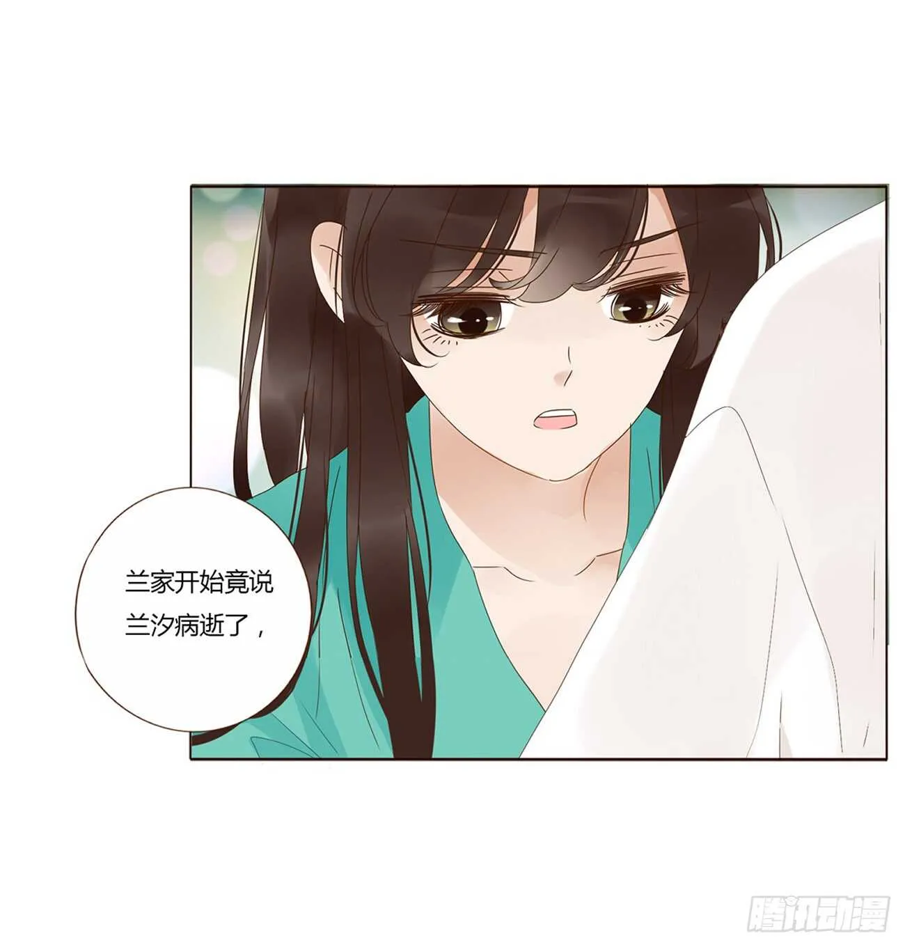 一九六章 也要对我负责呀 第10页