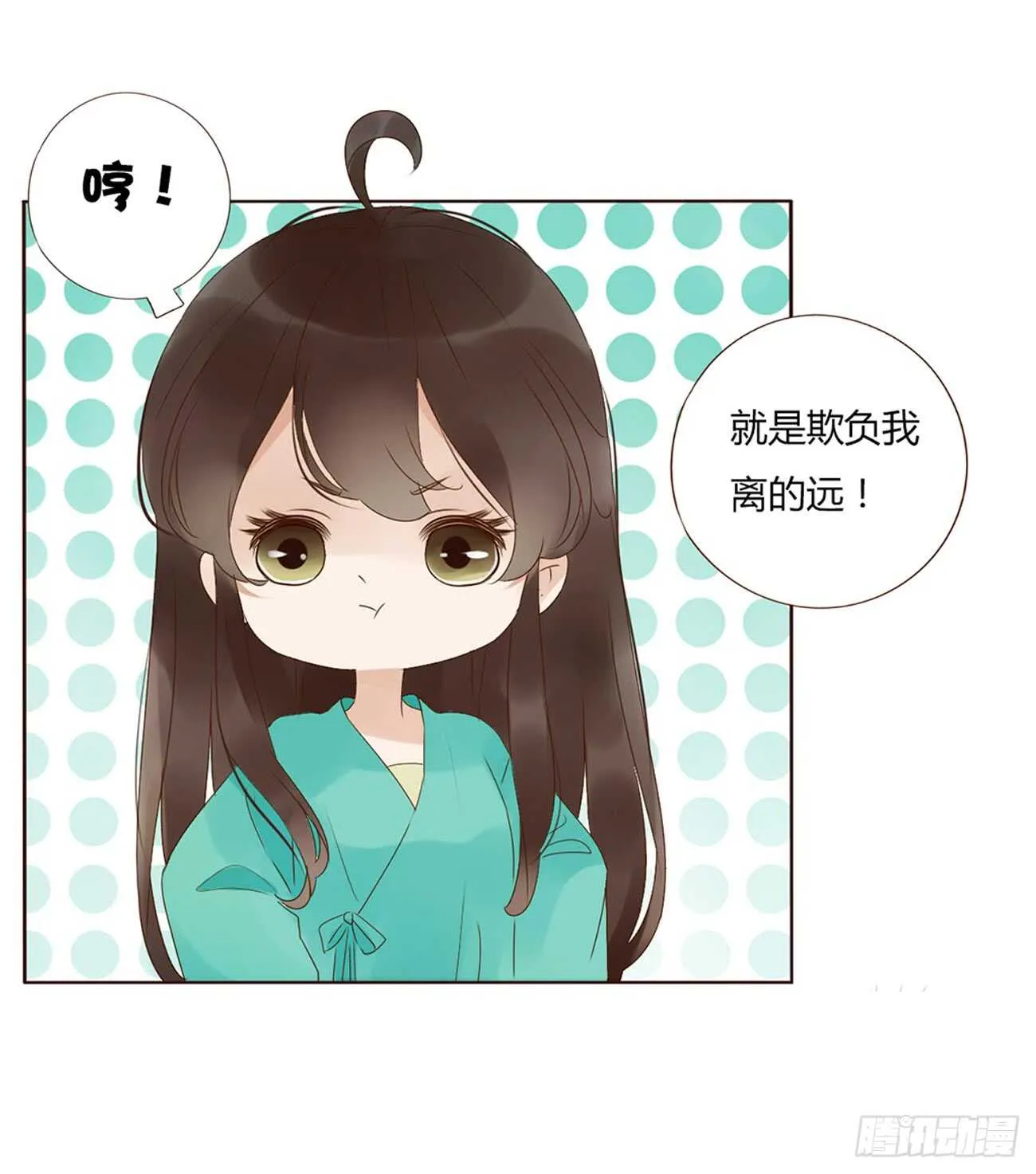 一九六章 也要对我负责呀 第13页