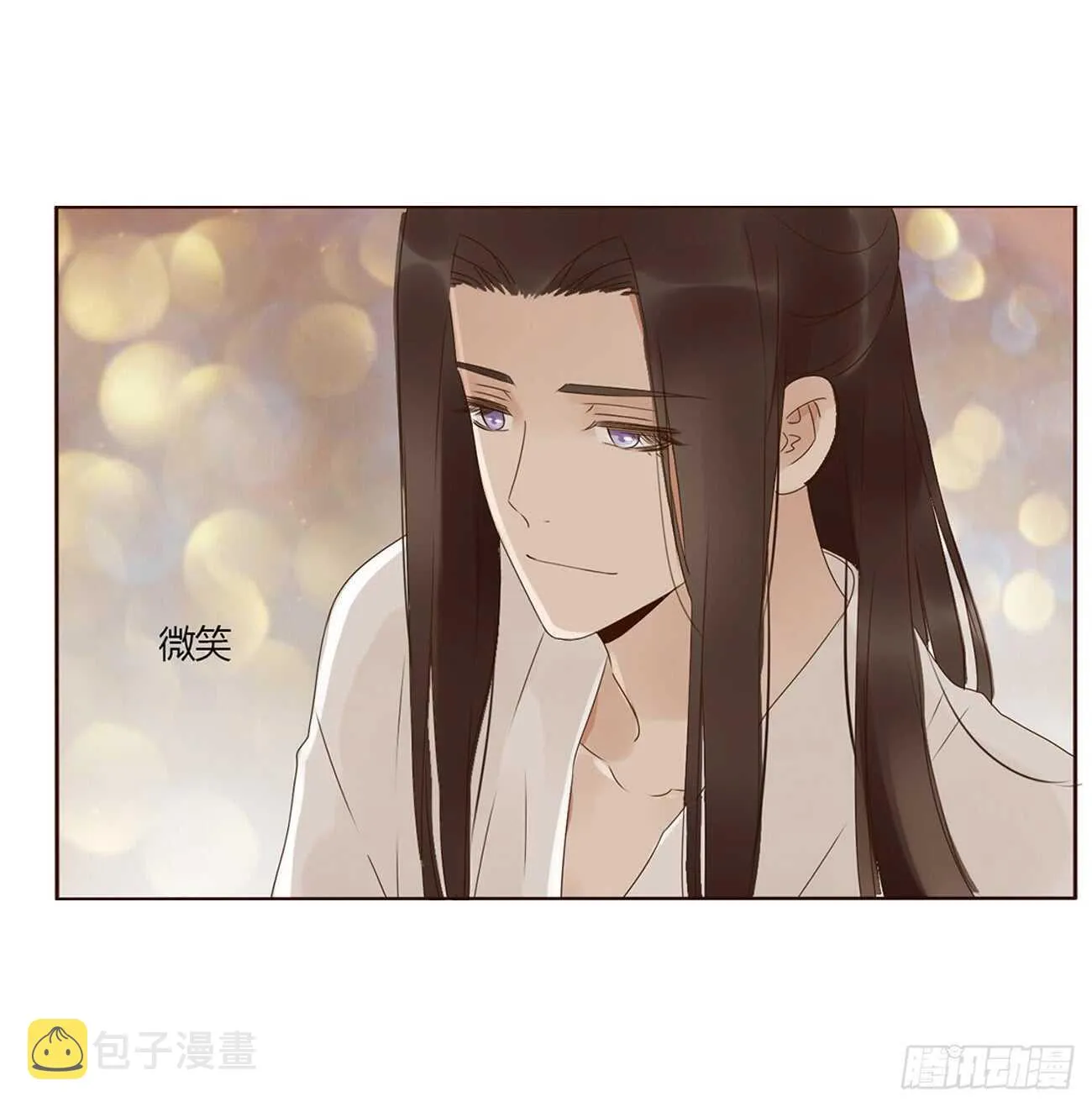 一九六章 也要对我负责呀 第14页