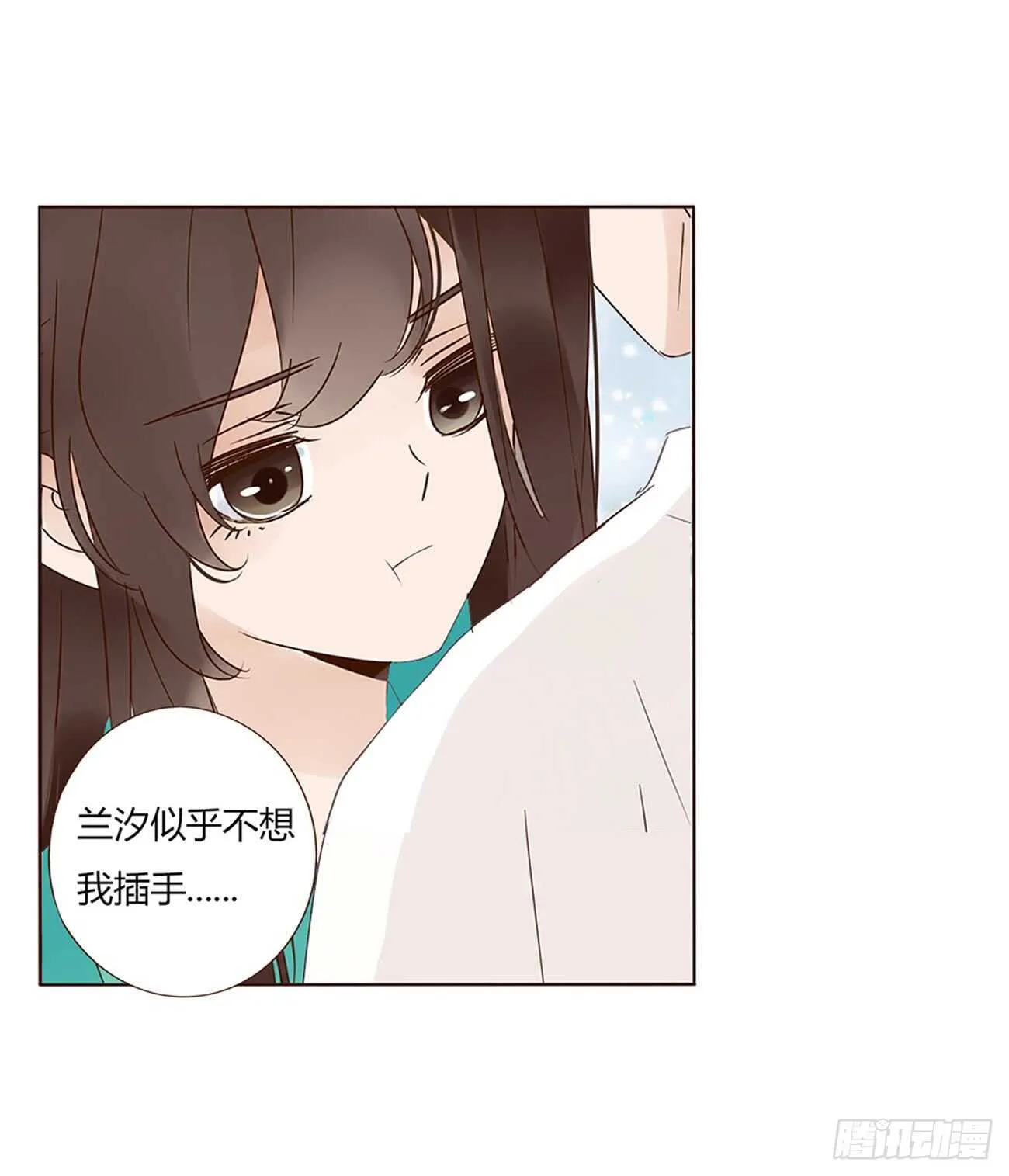 一九六章 也要对我负责呀 第17页