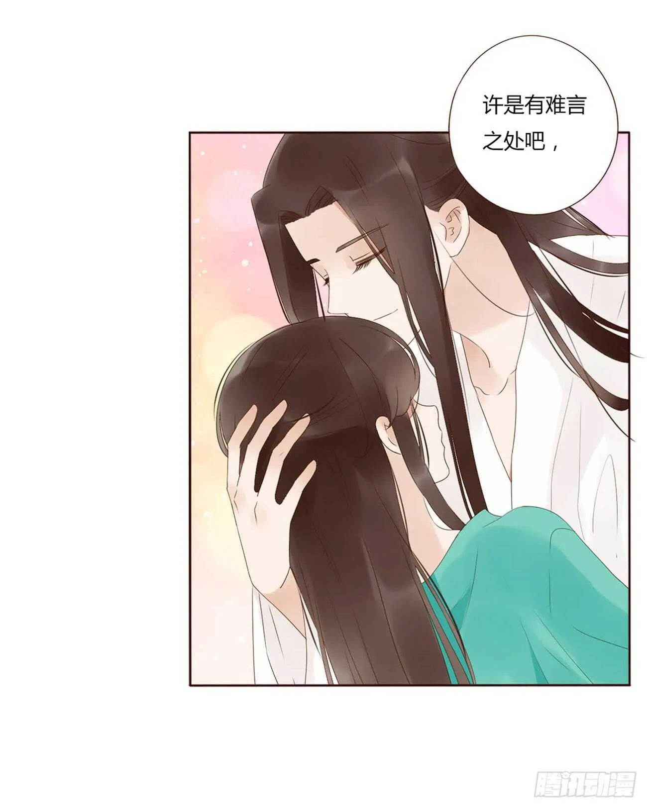 一九六章 也要对我负责呀 第18页
