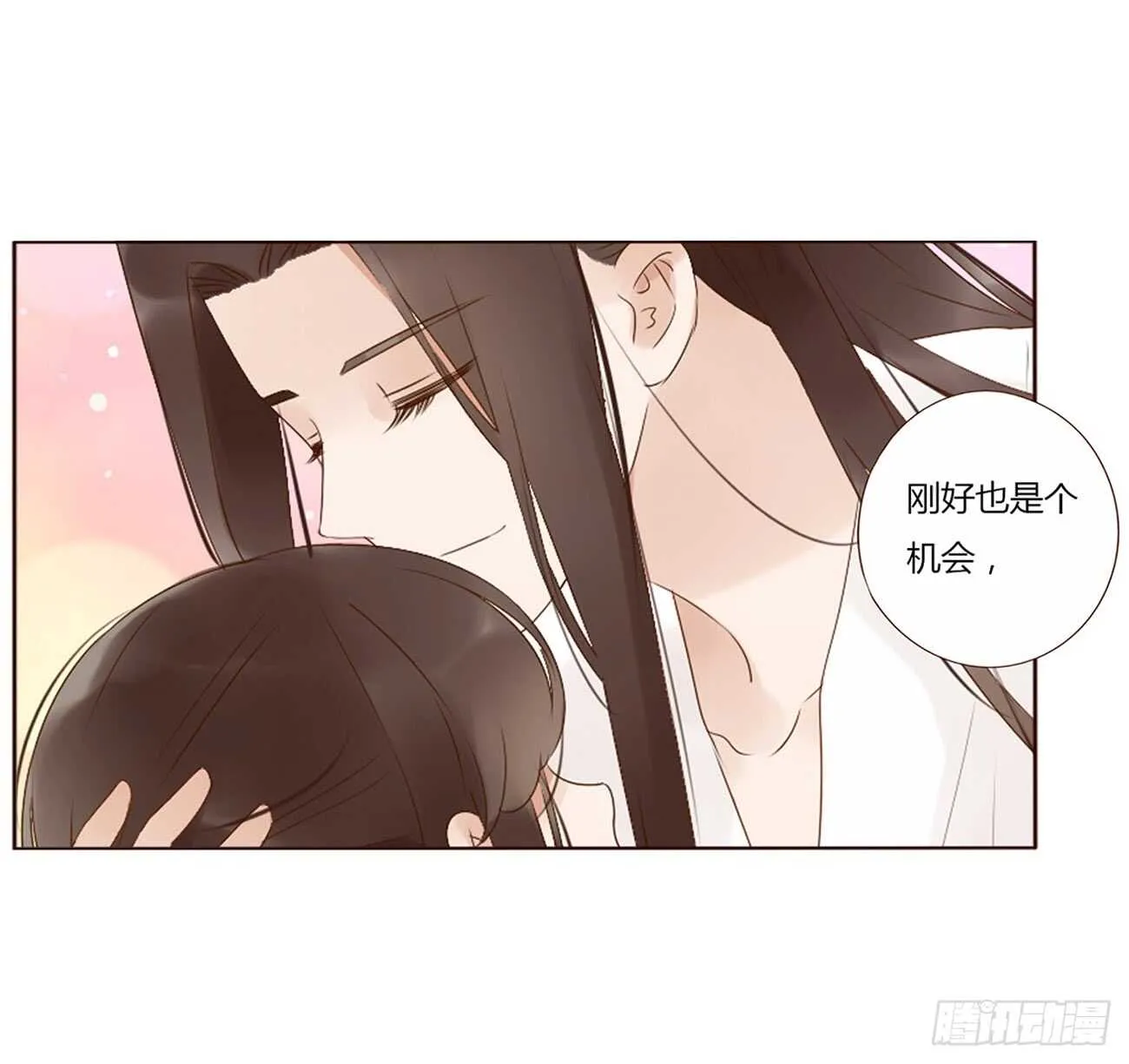 一九六章 也要对我负责呀 第19页