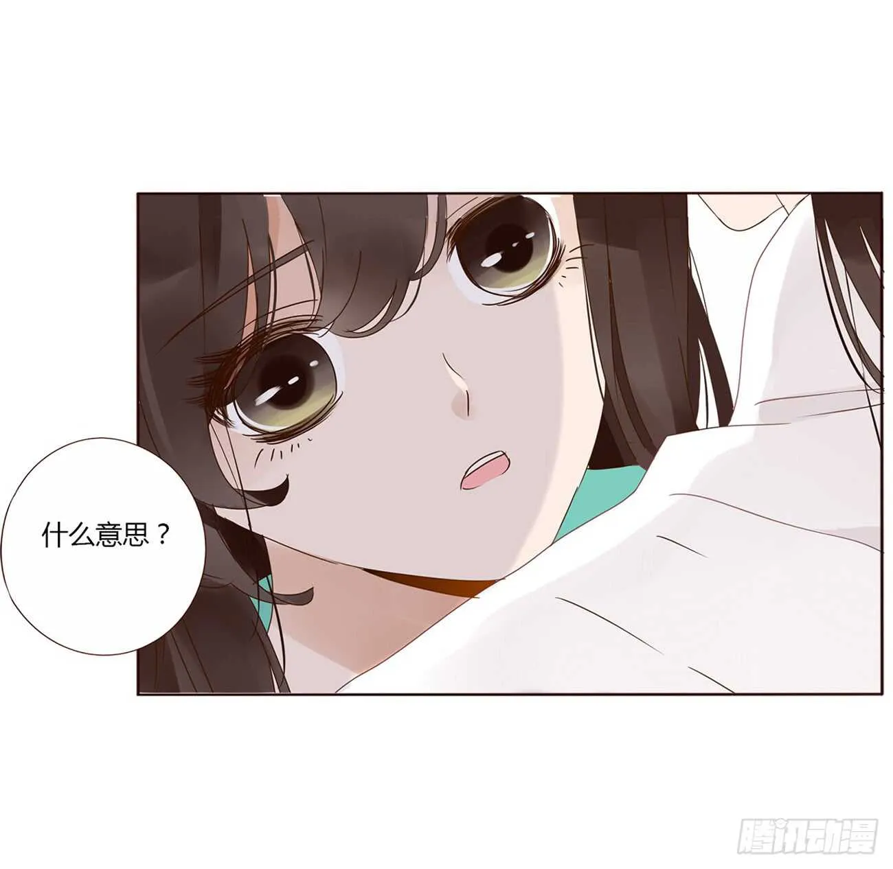 一九六章 也要对我负责呀 第20页