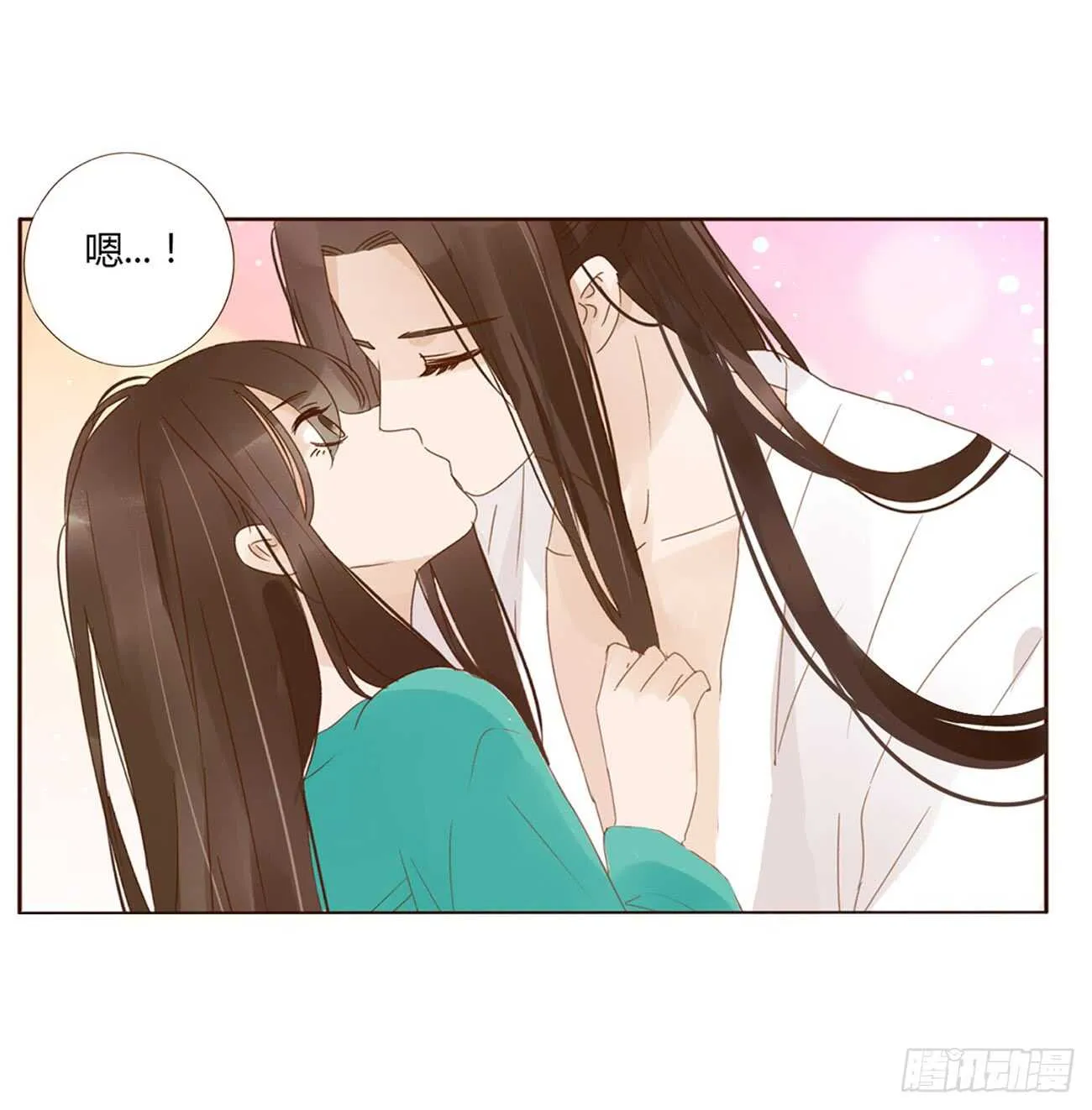 一九六章 也要对我负责呀 第26页