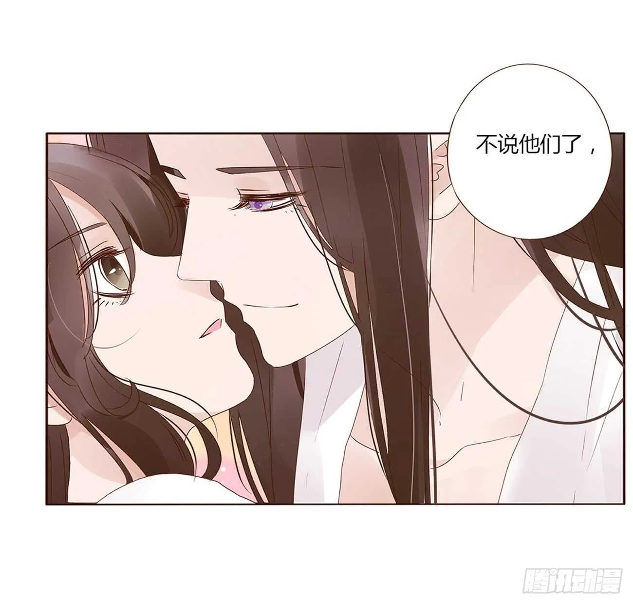 一九六章 也要对我负责呀 第27页