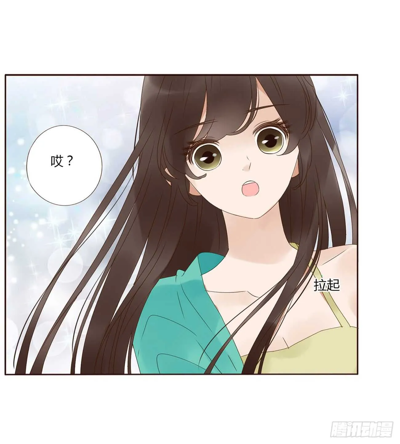 一九六章 也要对我负责呀 第28页