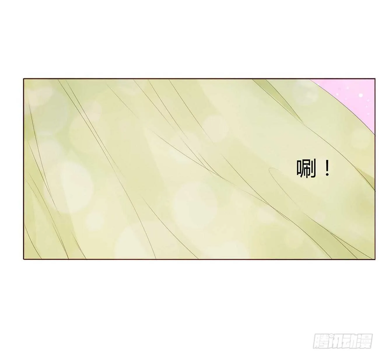 一九六章 也要对我负责呀 第31页