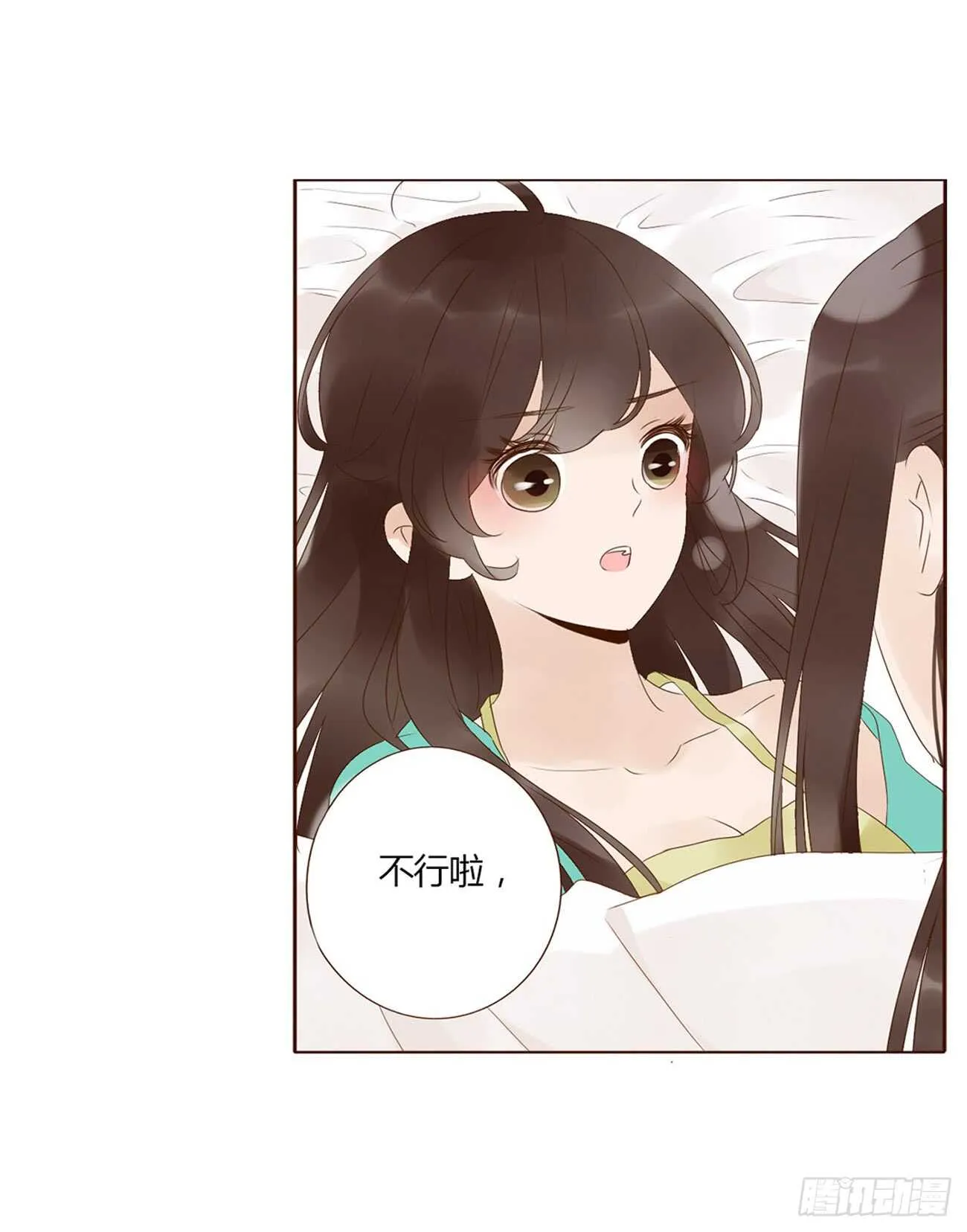 一九六章 也要对我负责呀 第33页