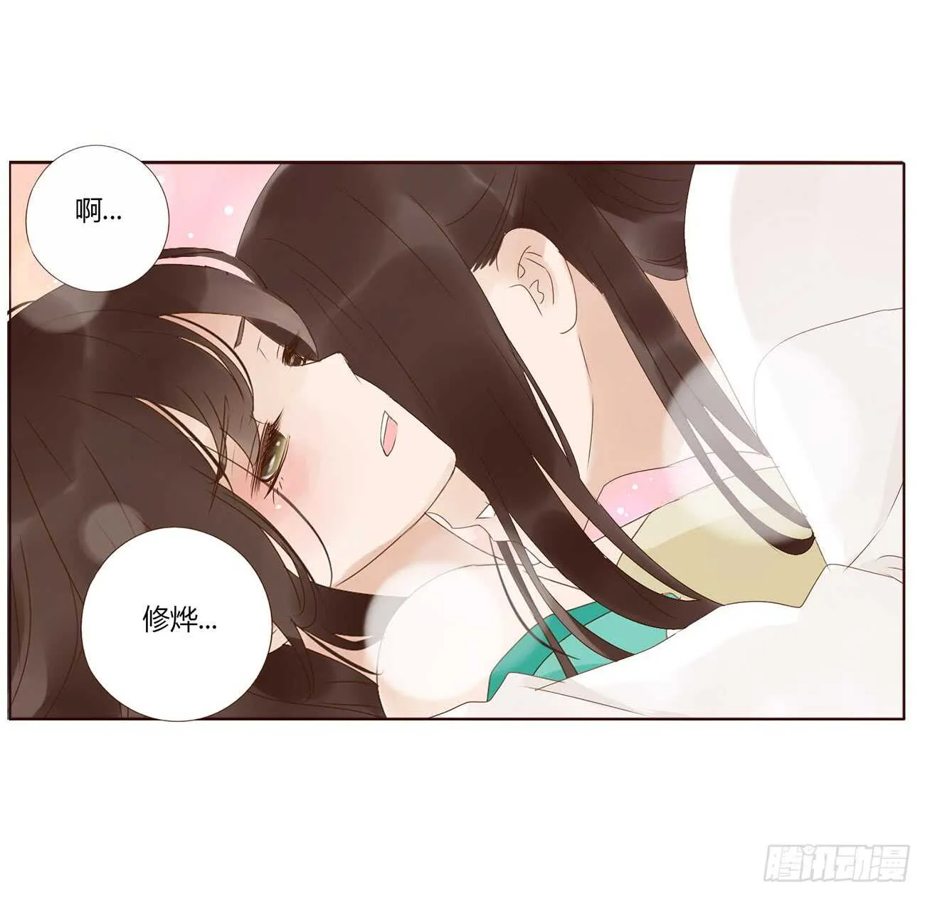 一九六章 也要对我负责呀 第36页