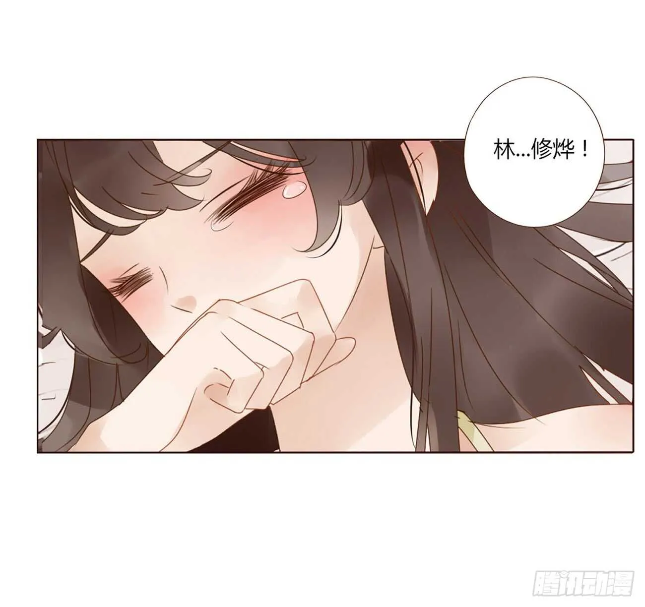 一九六章 也要对我负责呀 第39页