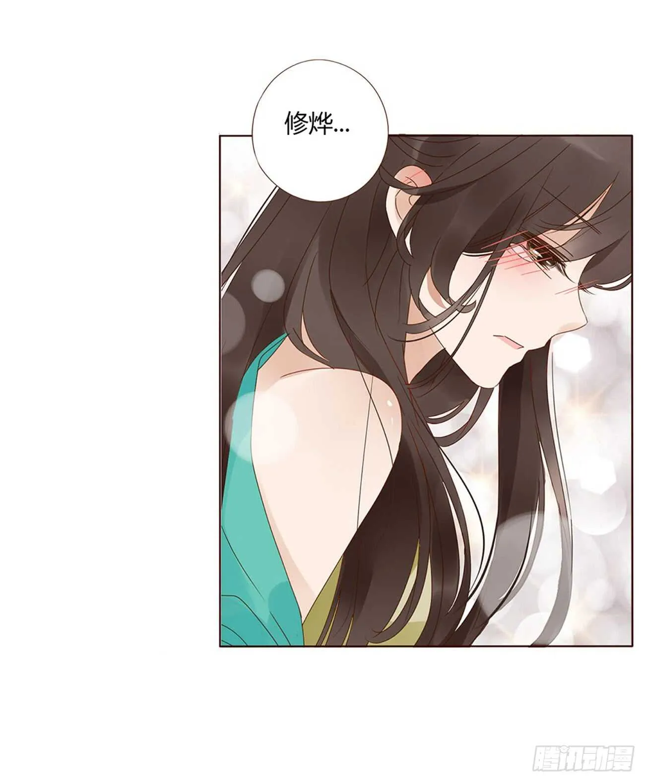 一九六章 也要对我负责呀 第43页