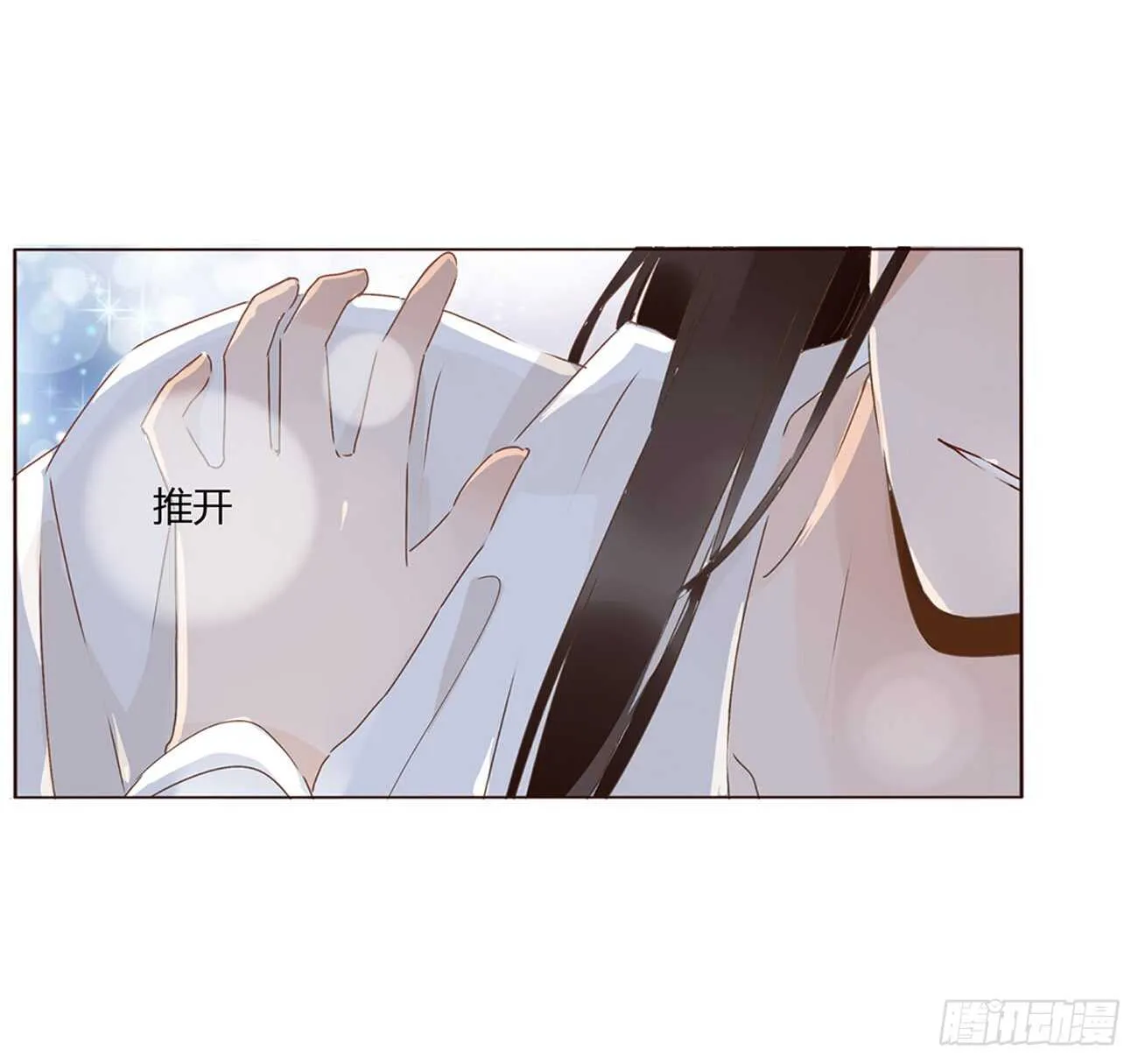 一九六章 也要对我负责呀 第44页