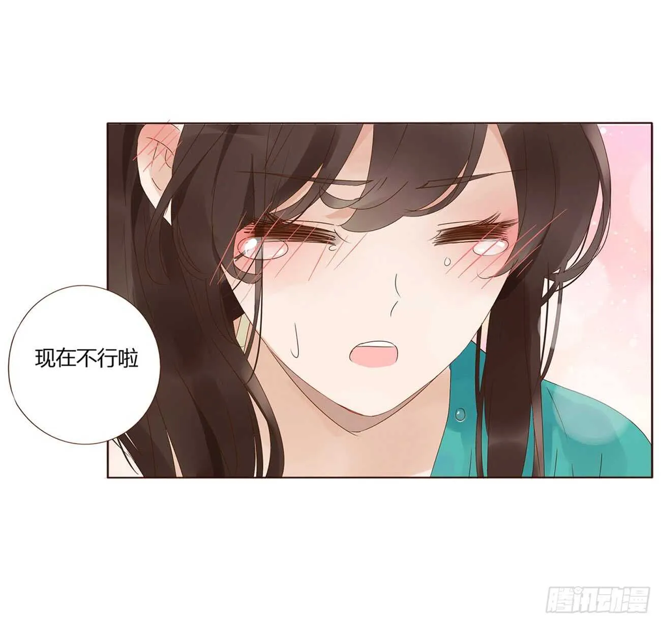 一九六章 也要对我负责呀 第45页