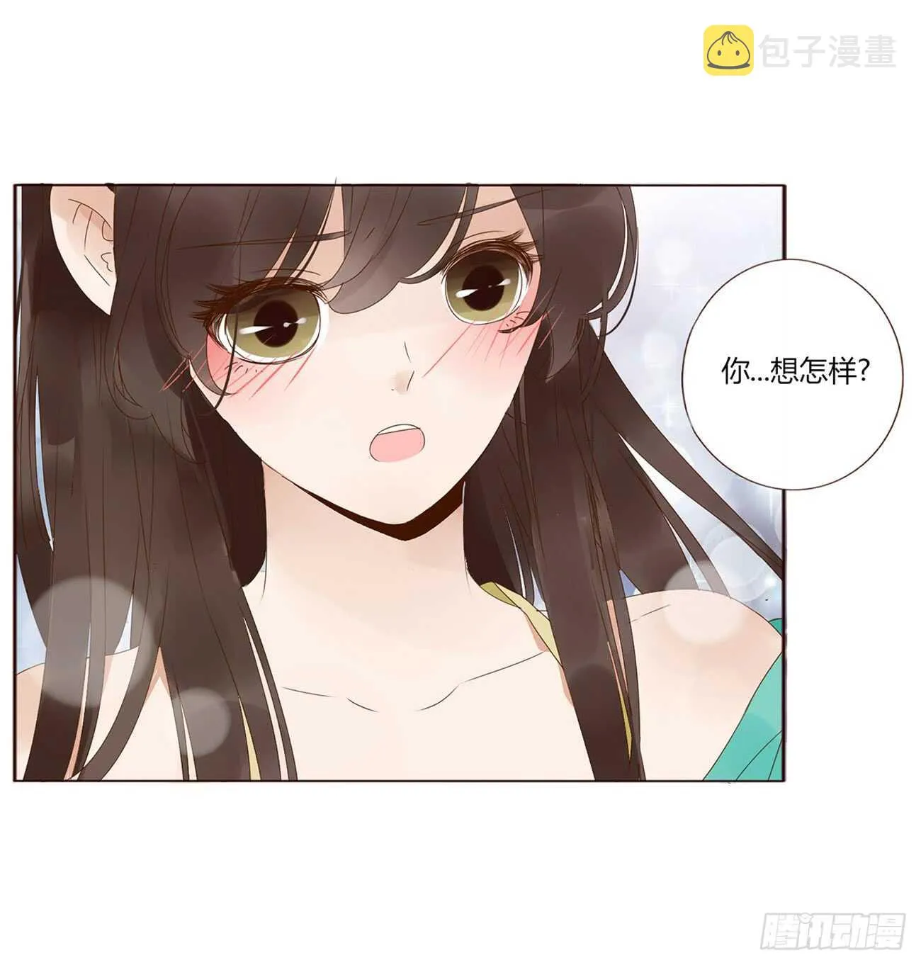 一九六章 也要对我负责呀 第50页