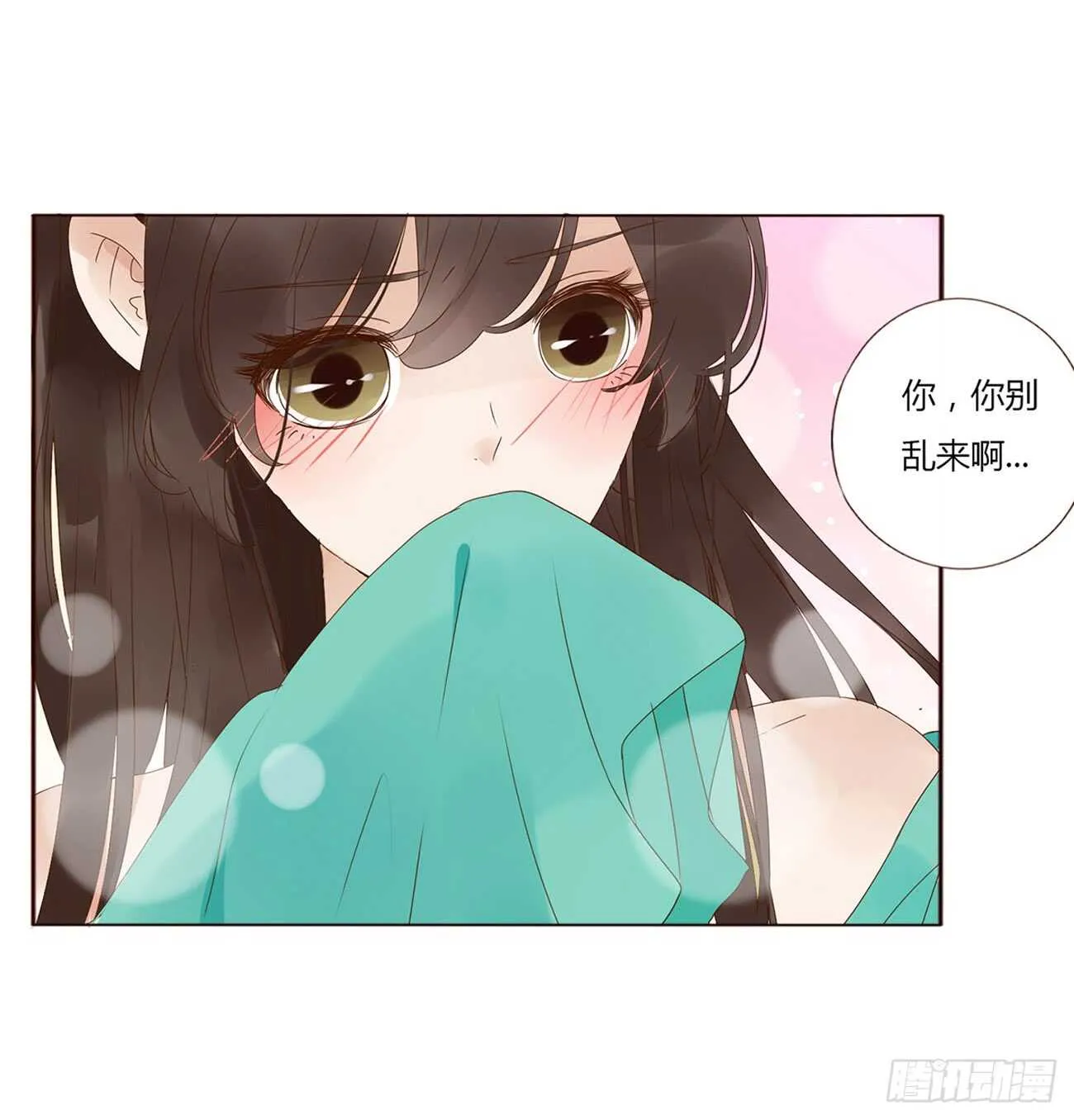 一九六章 也要对我负责呀 第52页