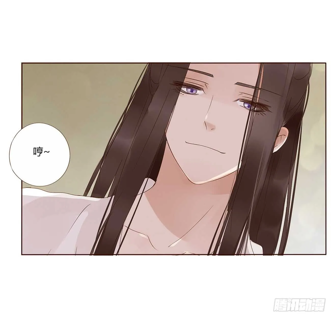 一九七章 风流王爷！ 第1页