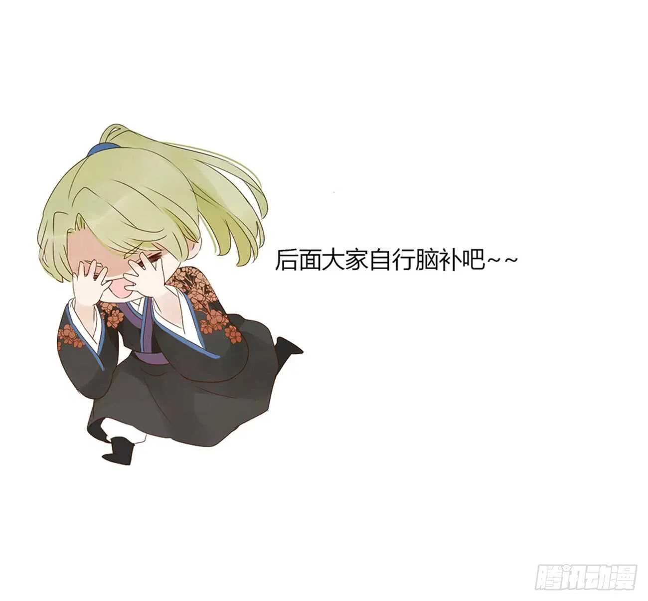 一九七章 风流王爷！ 第2页
