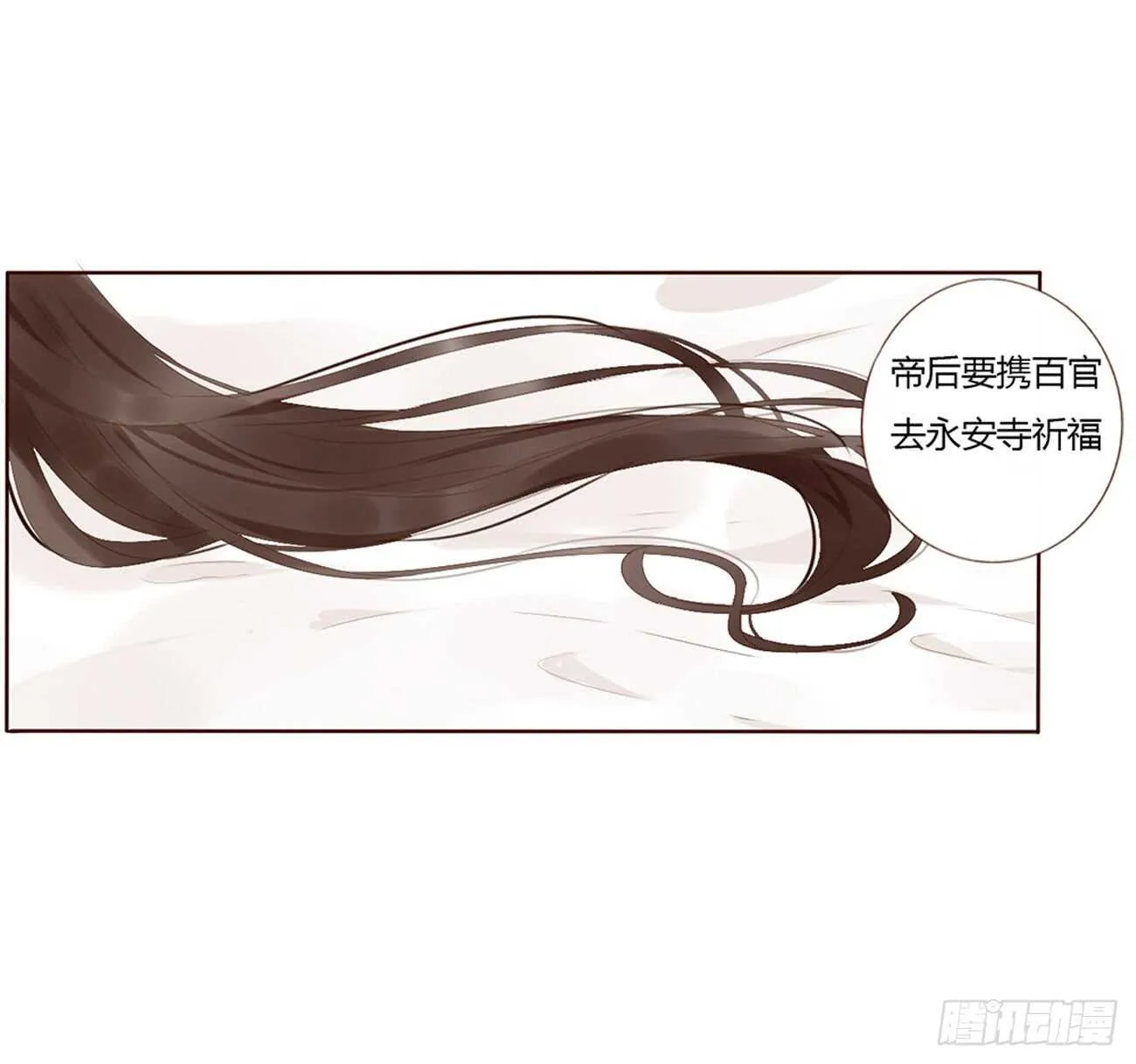 一九七章 风流王爷！ 第4页