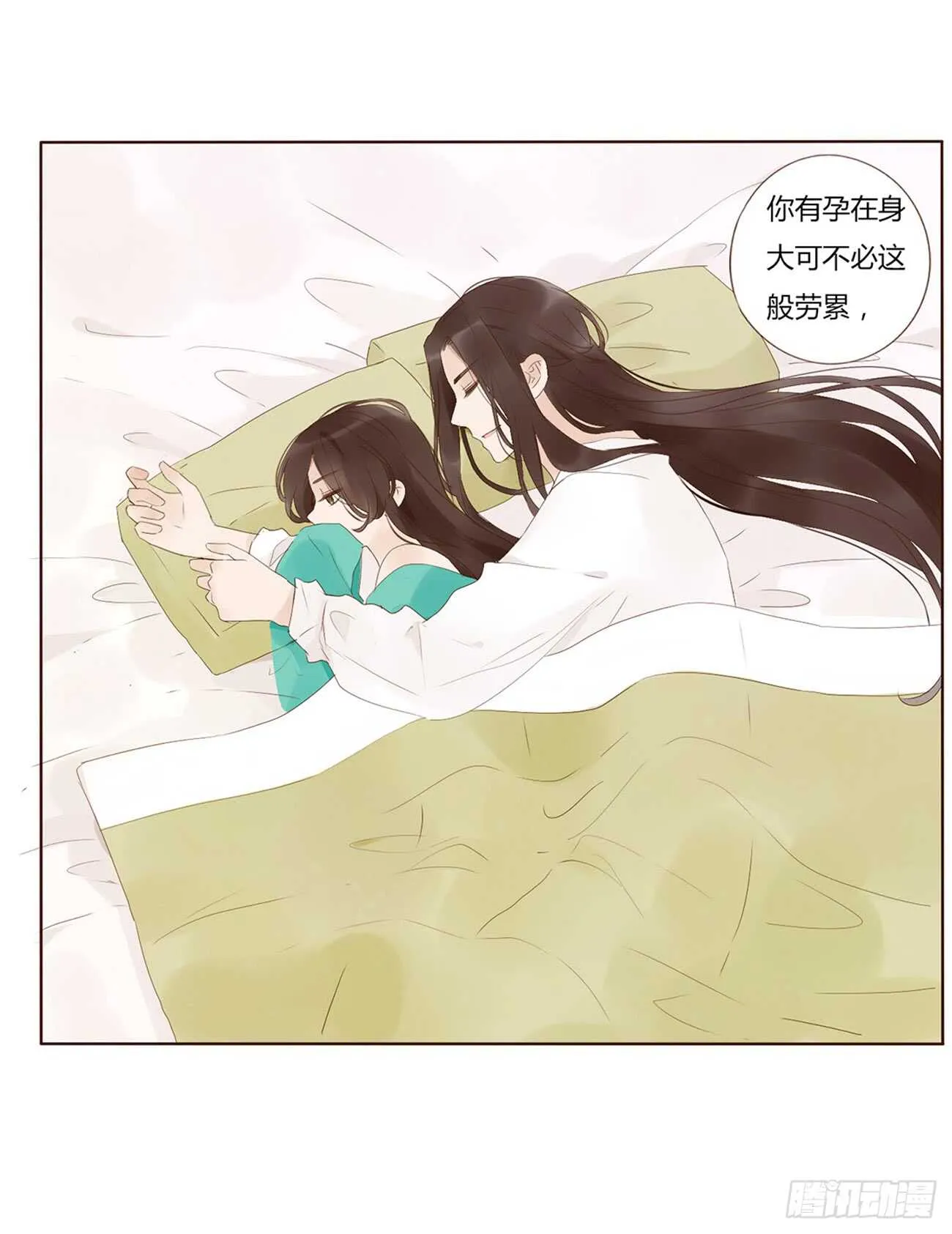 一九七章 风流王爷！ 第5页