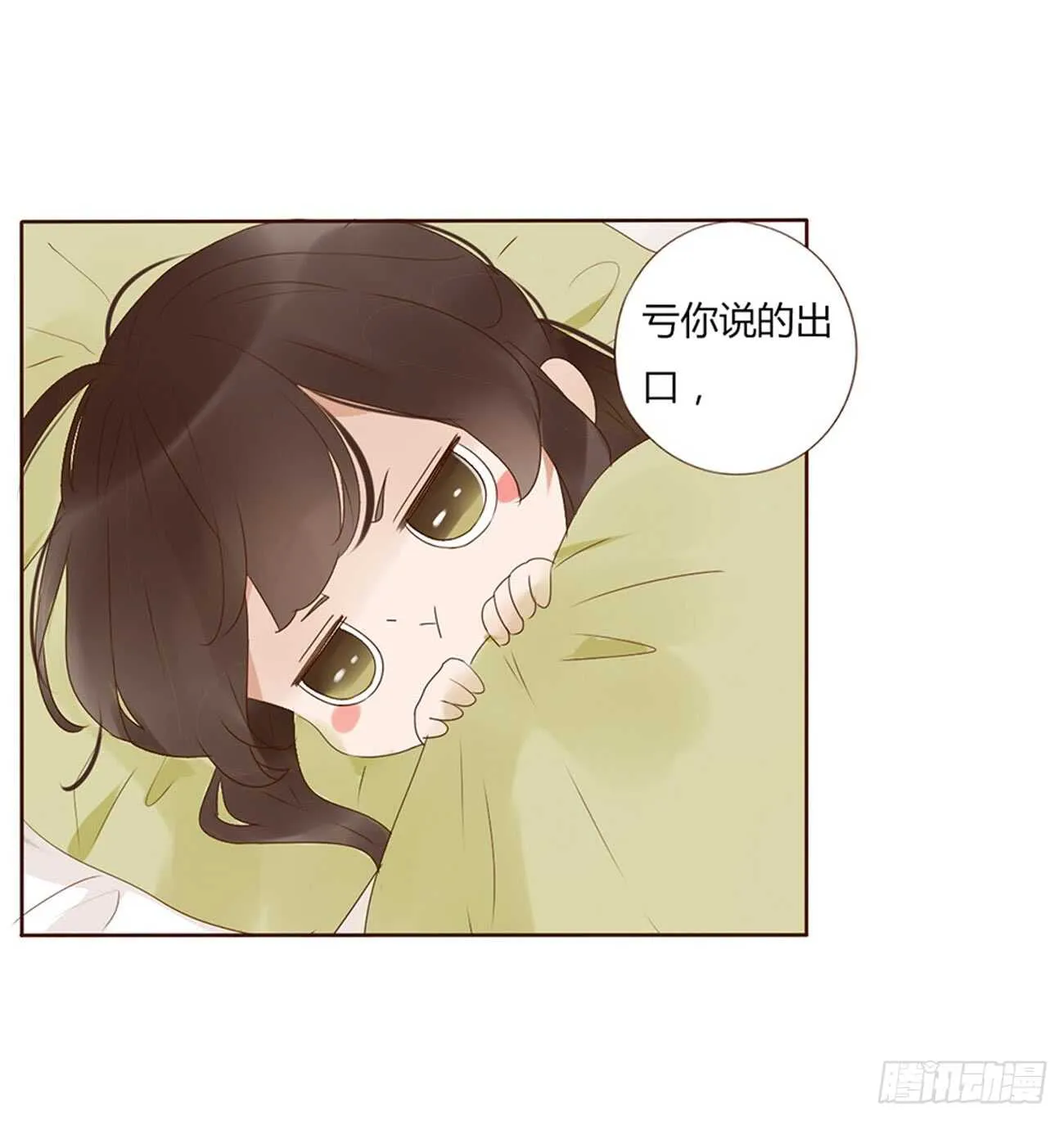 一九七章 风流王爷！ 第6页