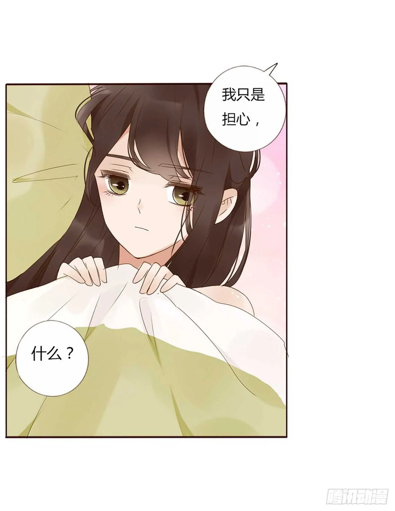 一九七章 风流王爷！ 第12页