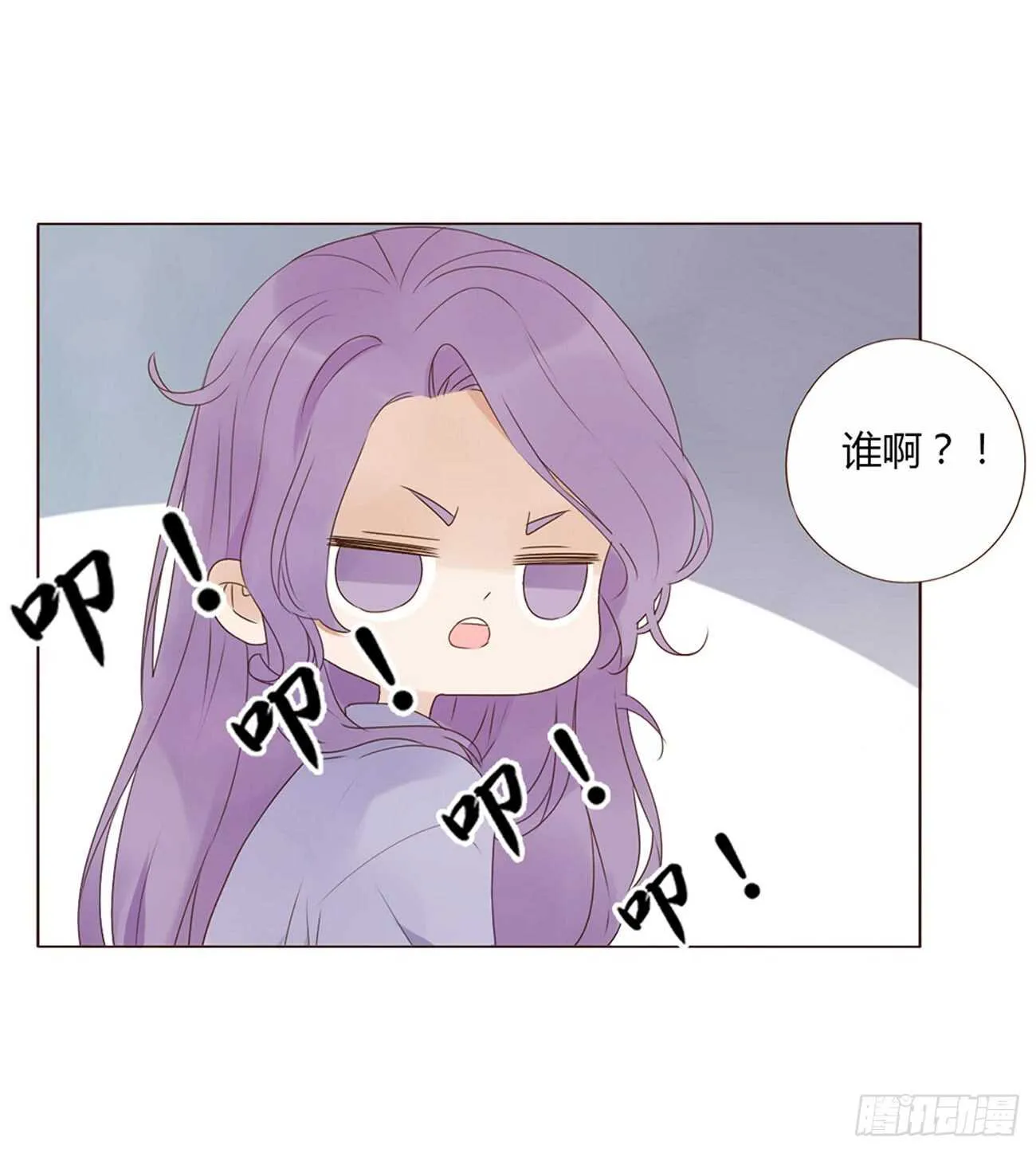 一九七章 风流王爷！ 第19页