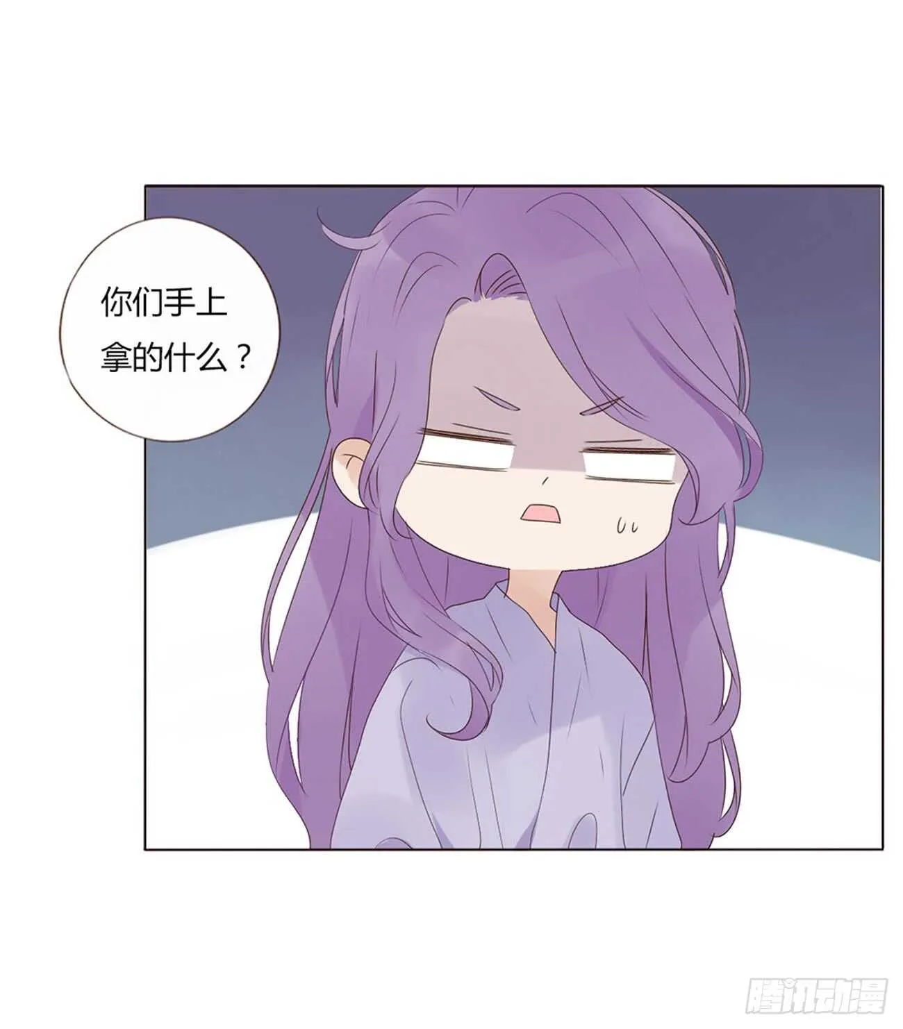 一九七章 风流王爷！ 第24页