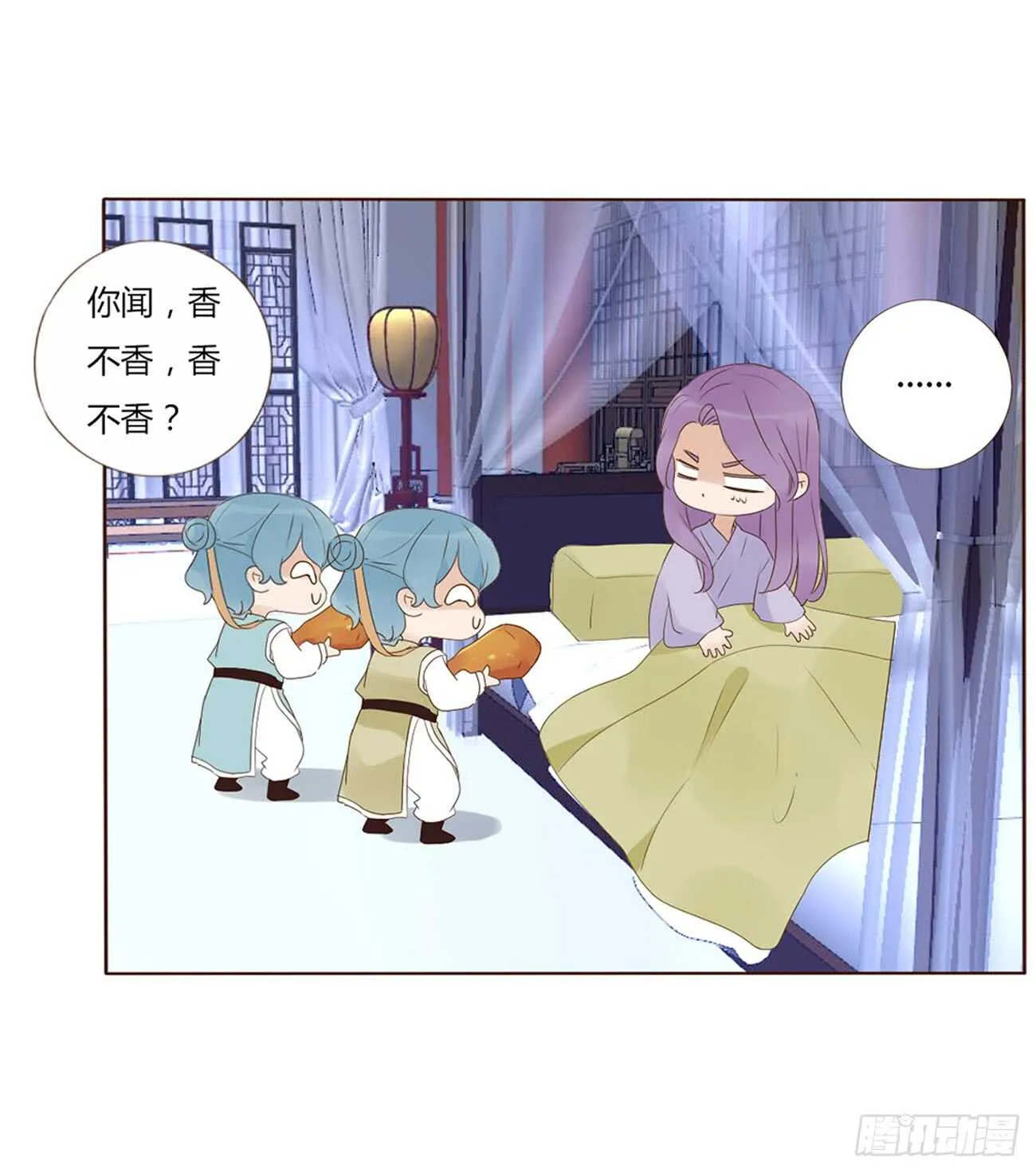 一九七章 风流王爷！ 第26页