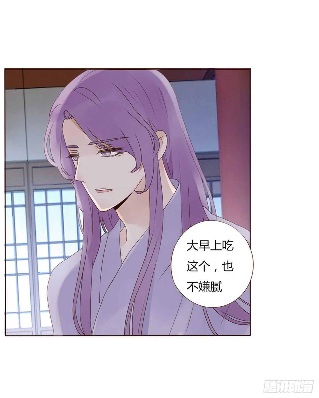 一九七章 风流王爷！ 第27页