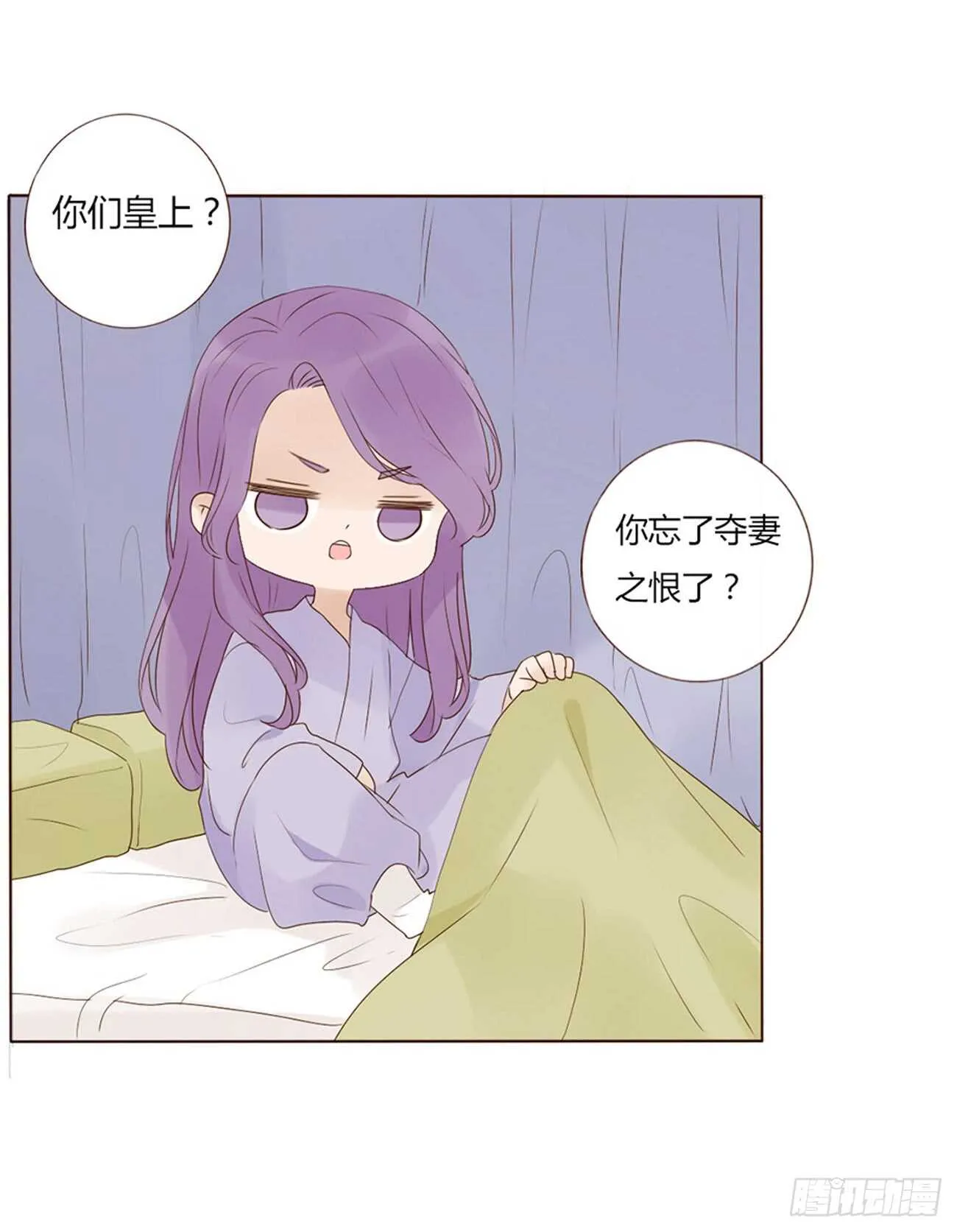 一九七章 风流王爷！ 第29页