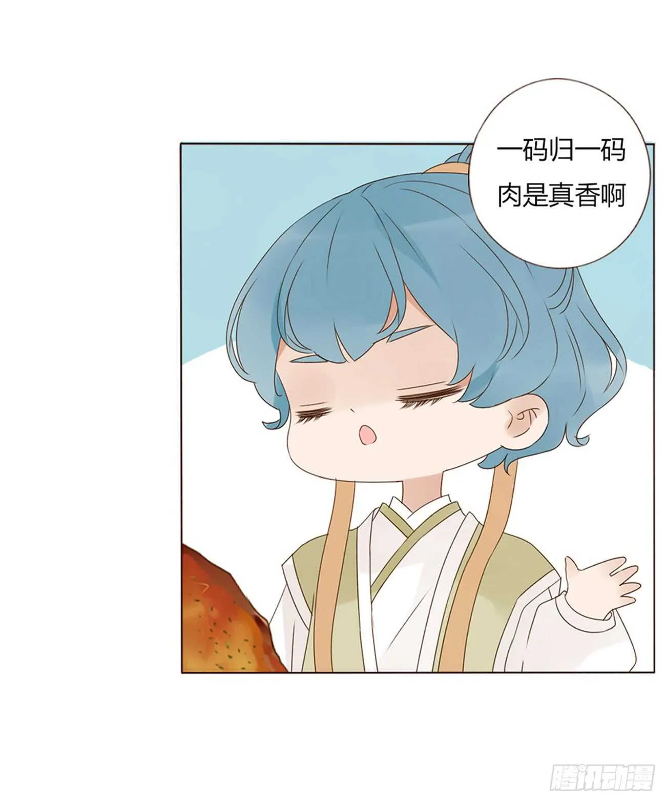 一九七章 风流王爷！ 第30页