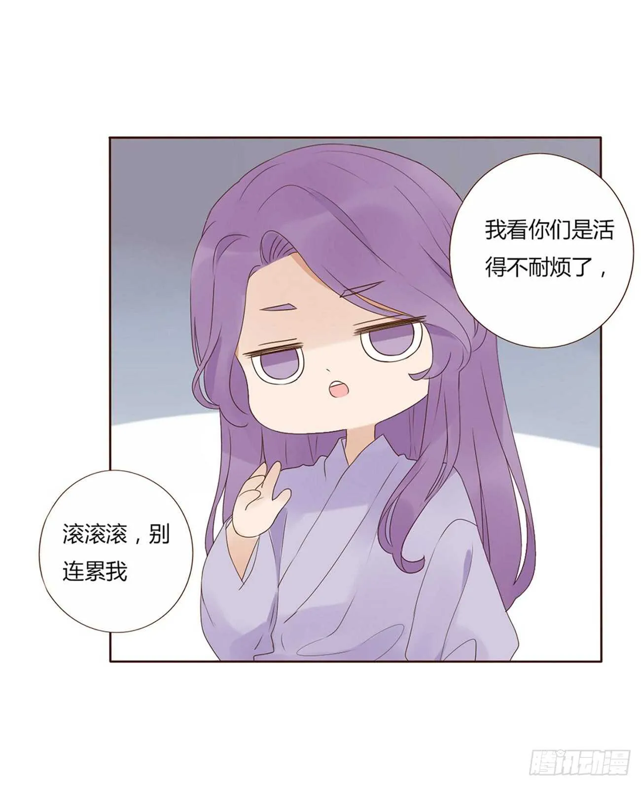 一九七章 风流王爷！ 第36页