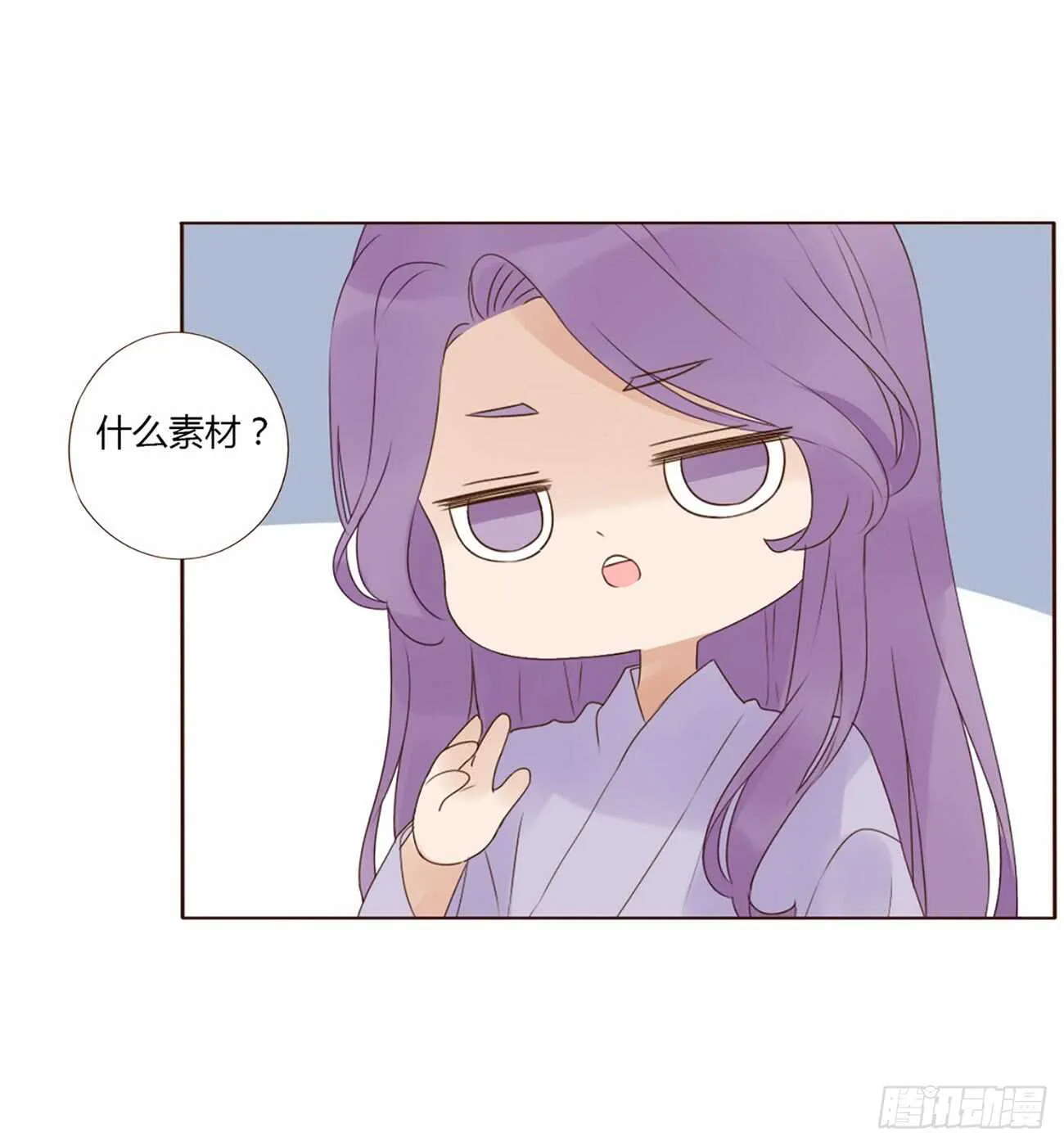 一九七章 风流王爷！ 第38页