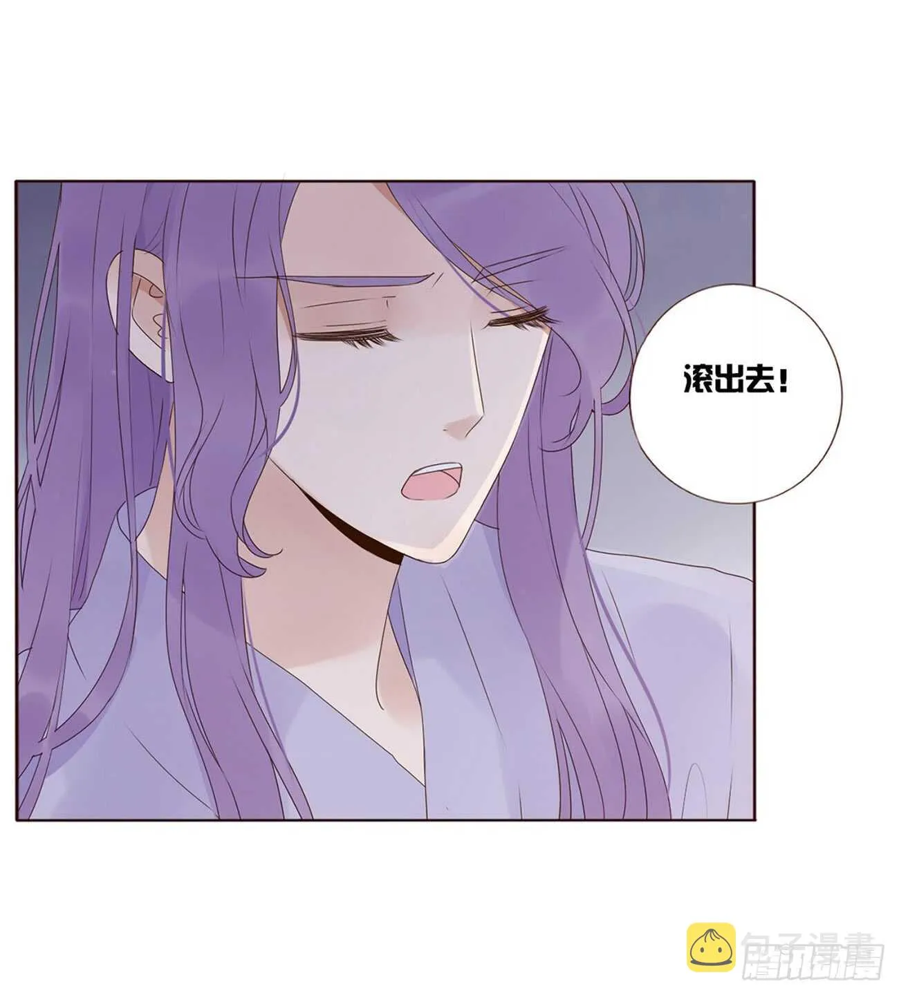 一九七章 风流王爷！ 第43页
