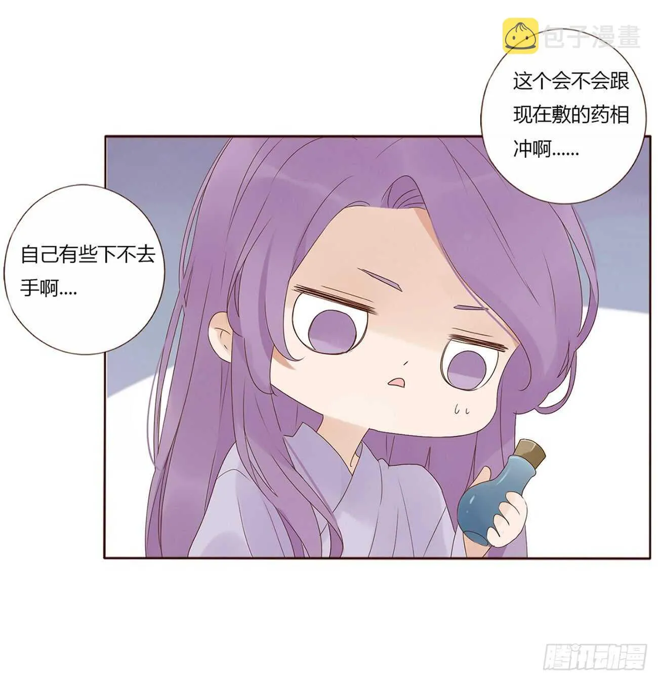 一九七章 风流王爷！ 第54页