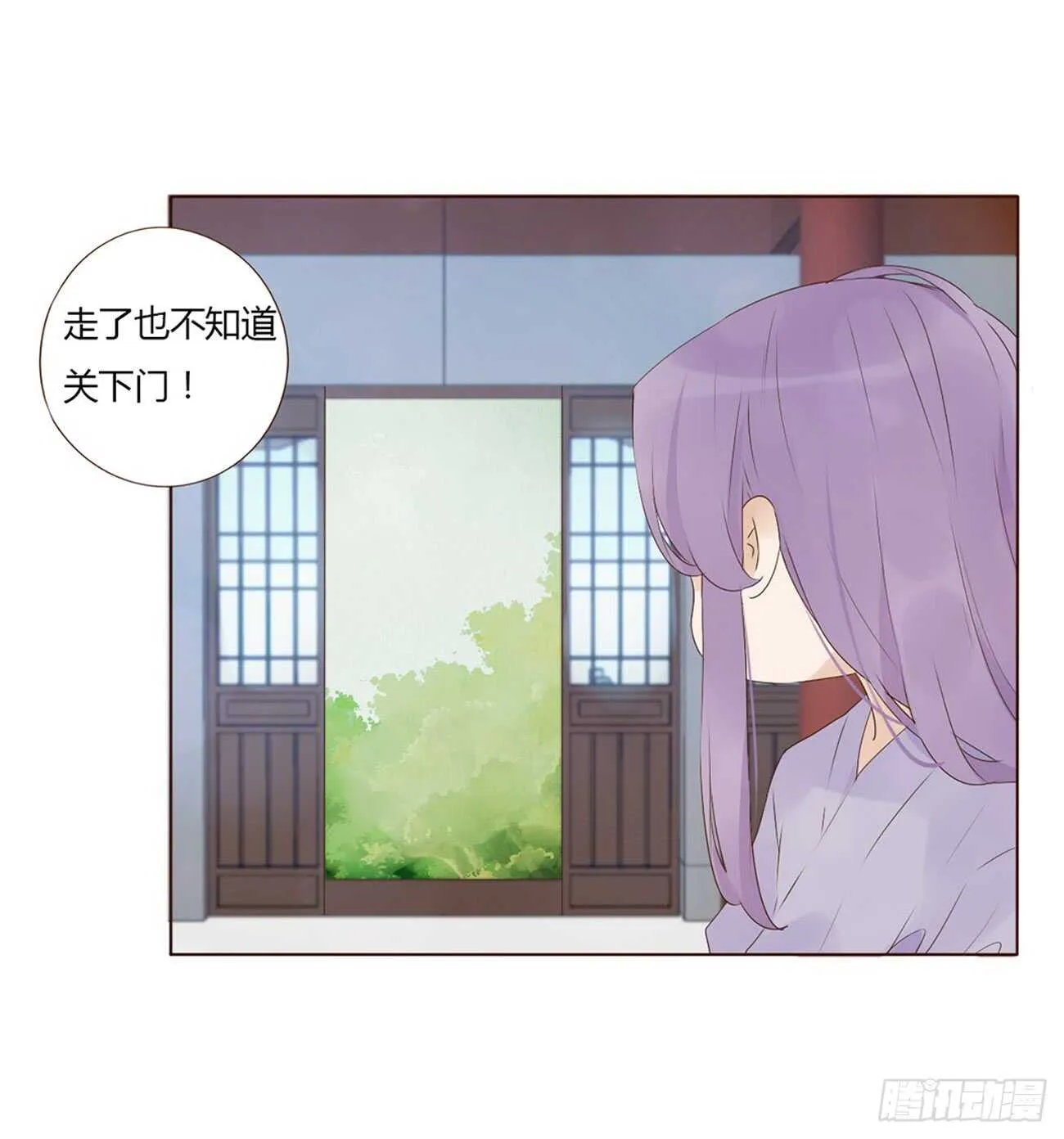 一九八章 就会占便宜 第2页
