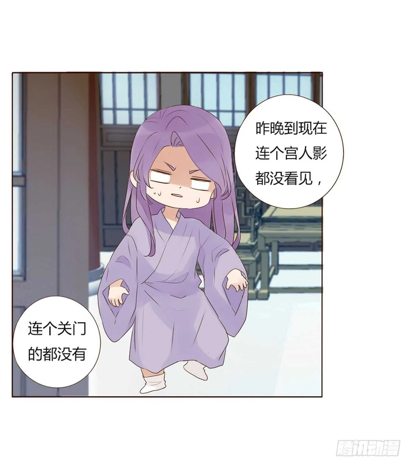 一九八章 就会占便宜 第3页