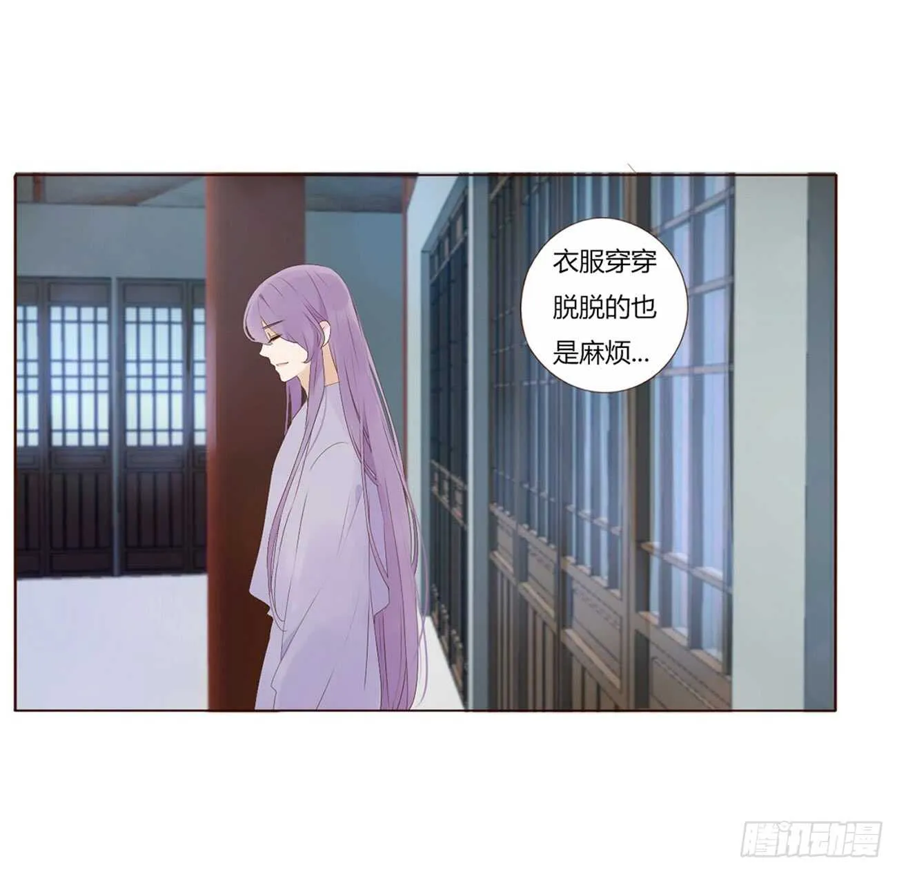 一九八章 就会占便宜 第5页
