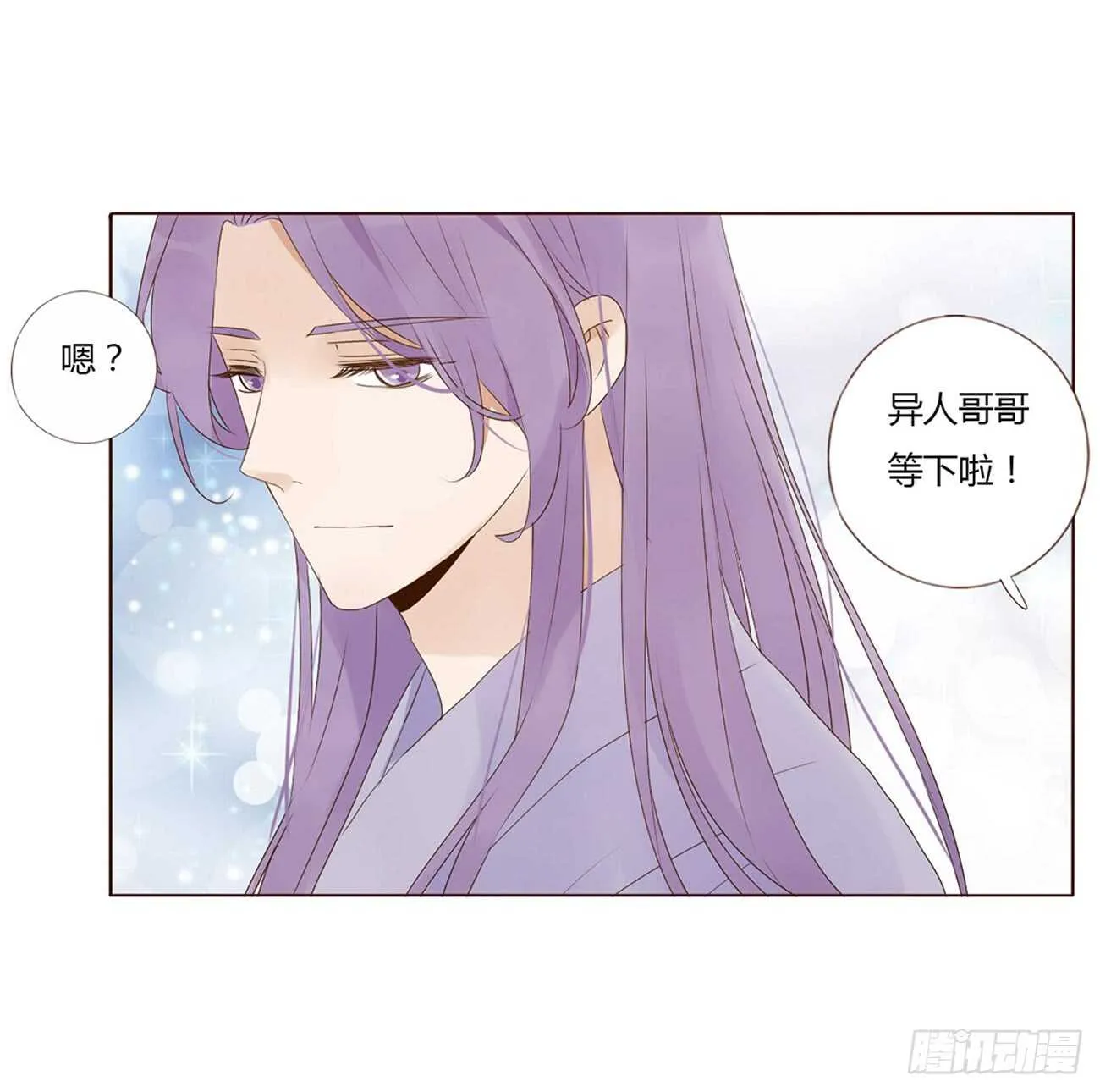 一九八章 就会占便宜 第6页
