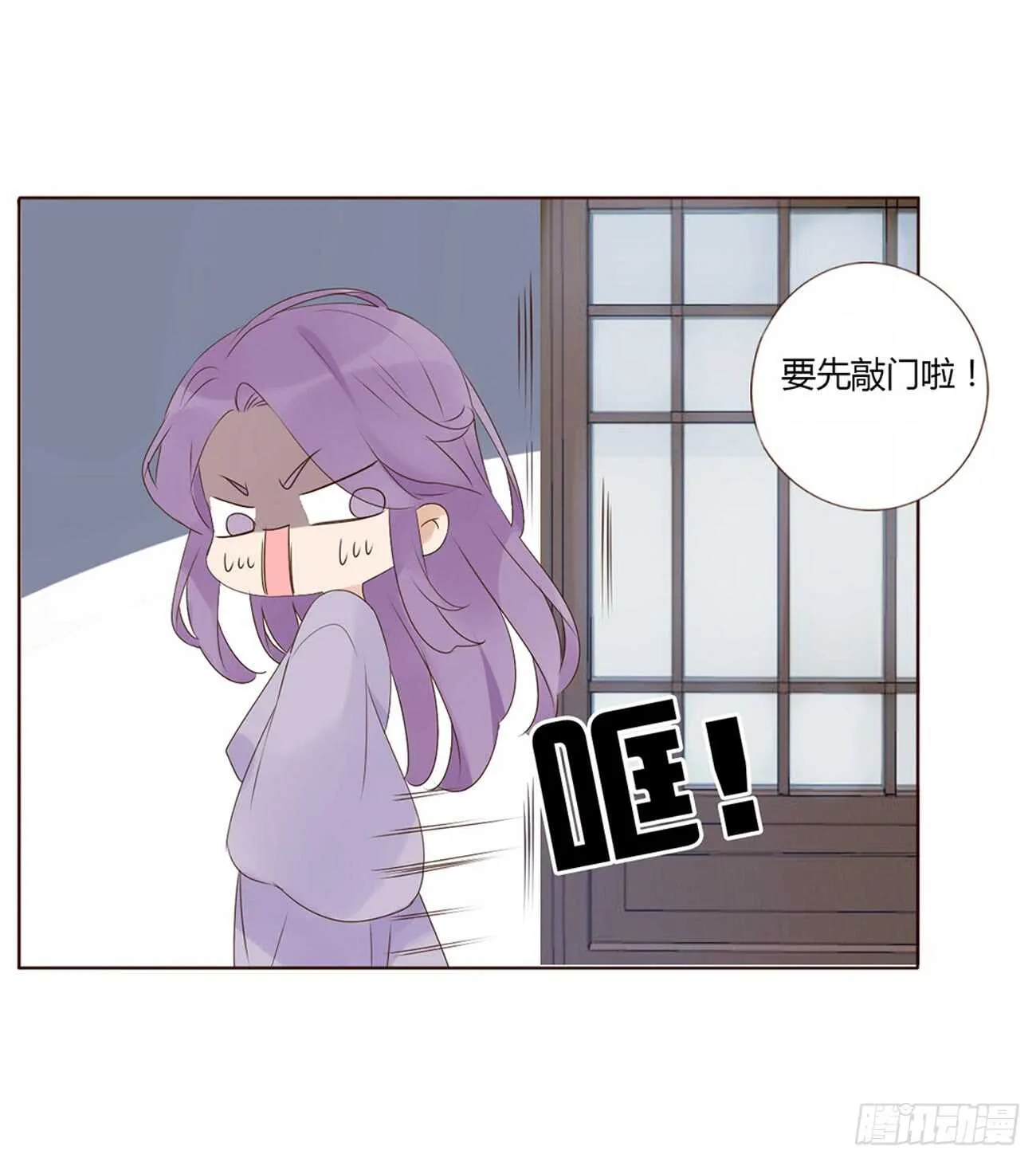 一九八章 就会占便宜 第7页