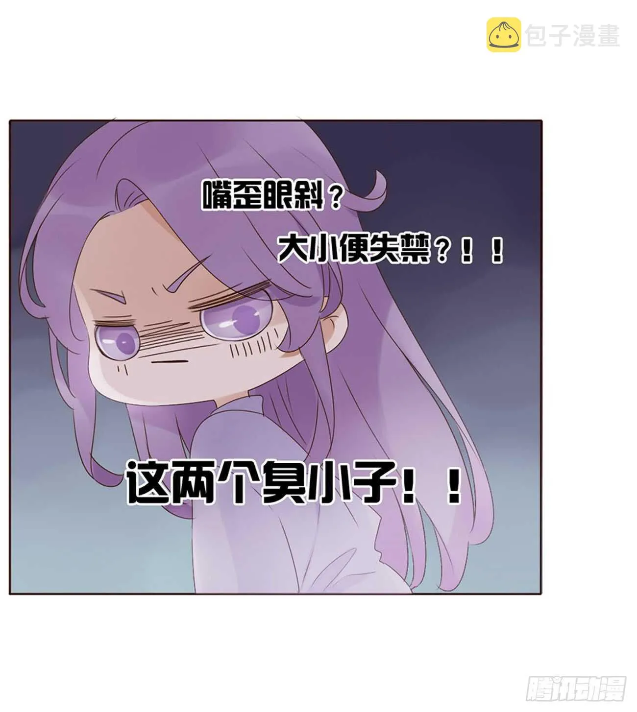 一九八章 就会占便宜 第9页