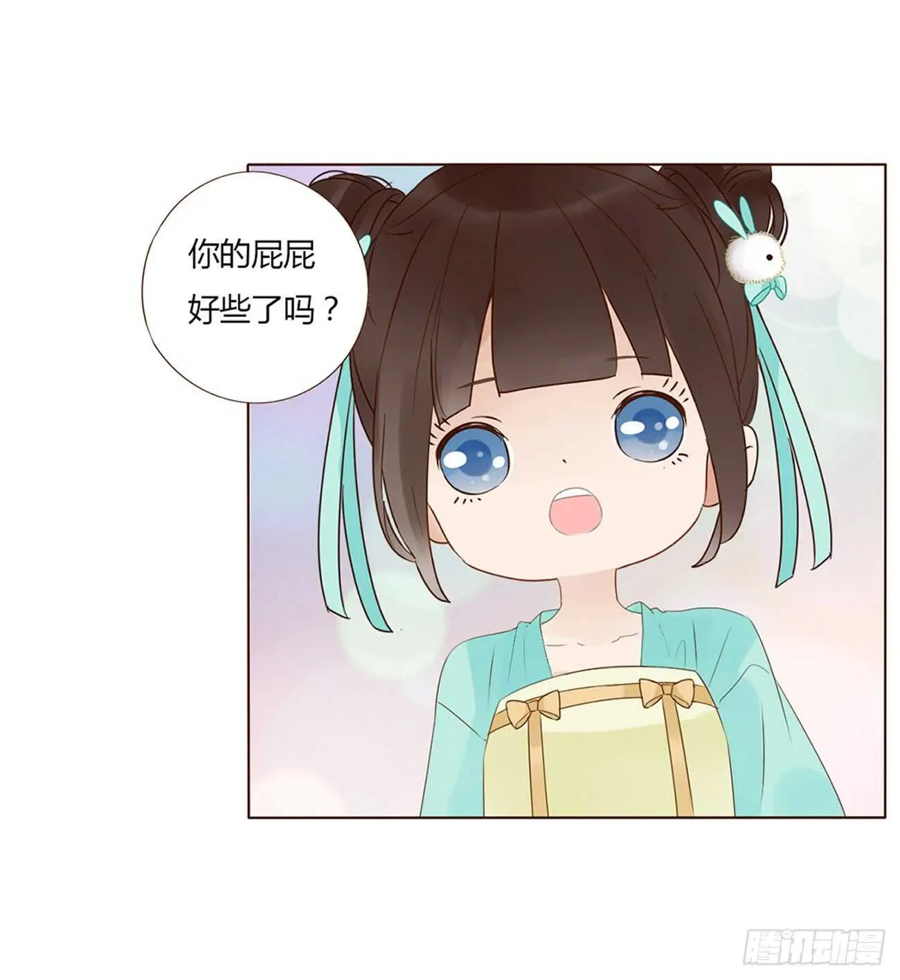 一九八章 就会占便宜 第12页