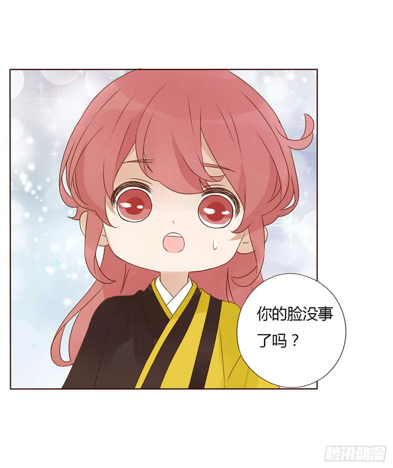 一九八章 就会占便宜 第13页