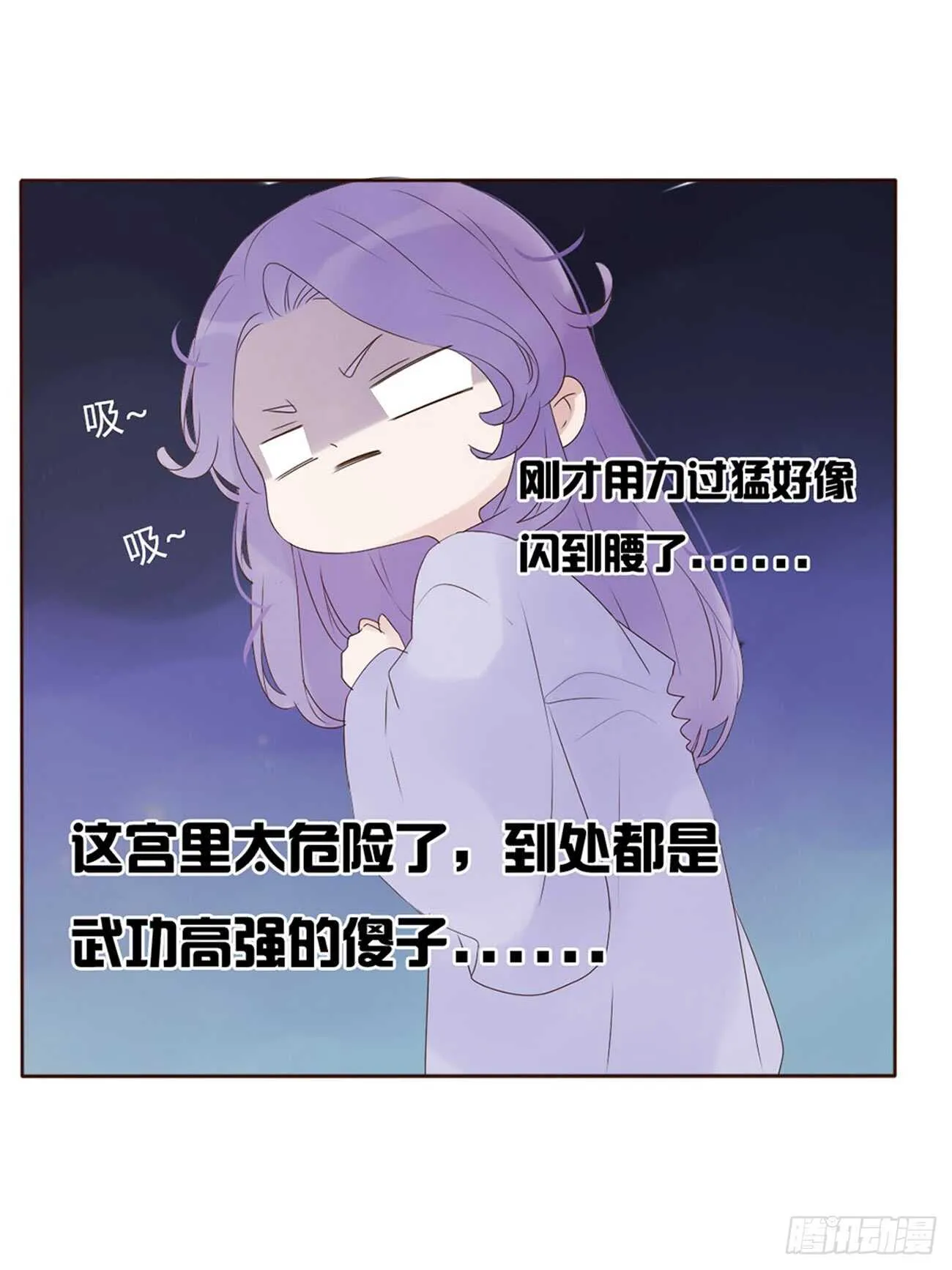 一九八章 就会占便宜 第15页
