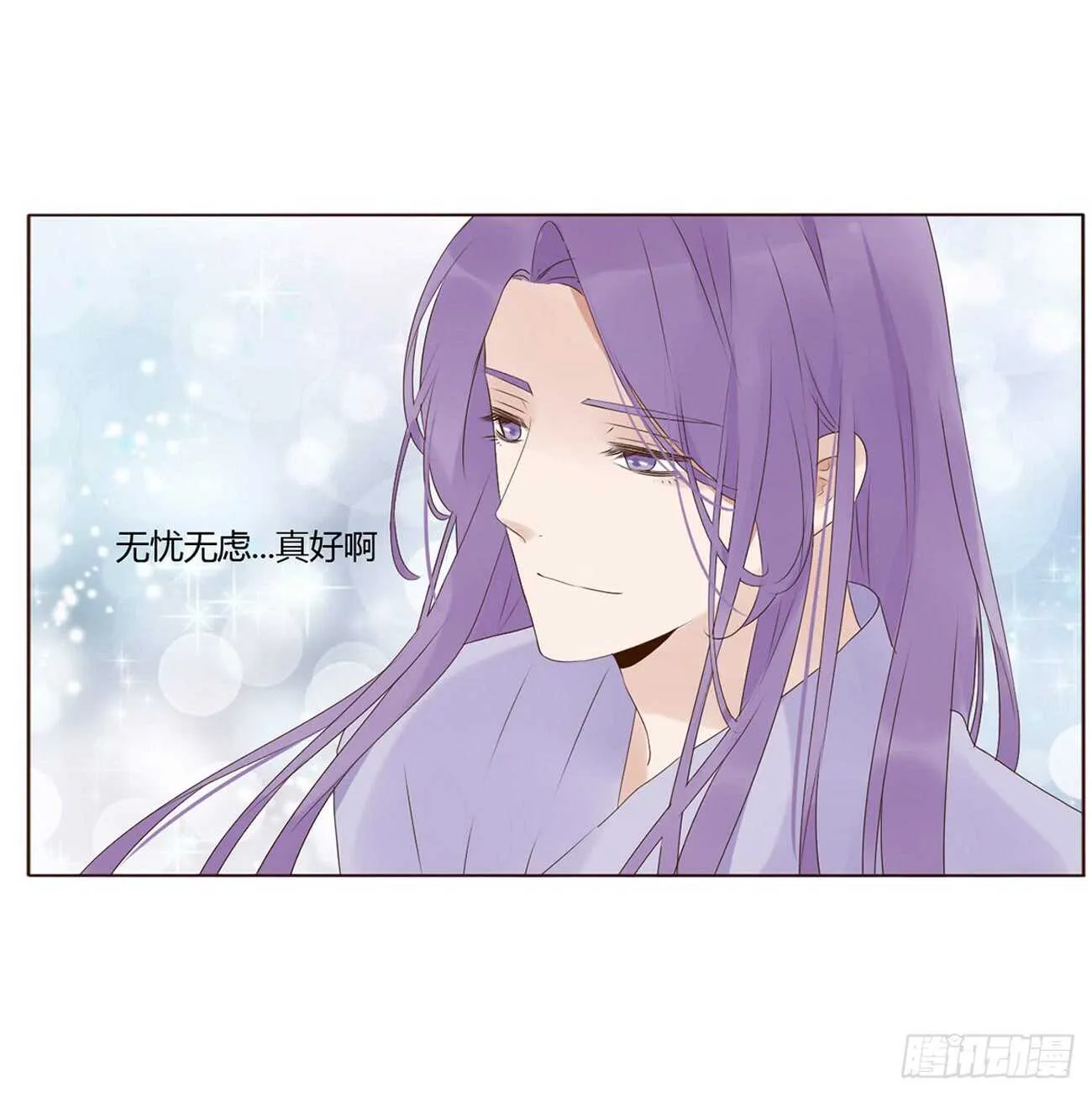 一九八章 就会占便宜 第26页