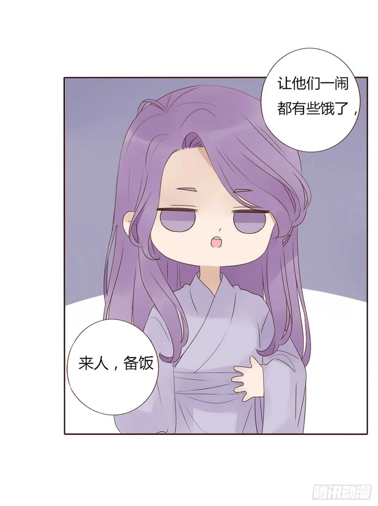 一九八章 就会占便宜 第28页