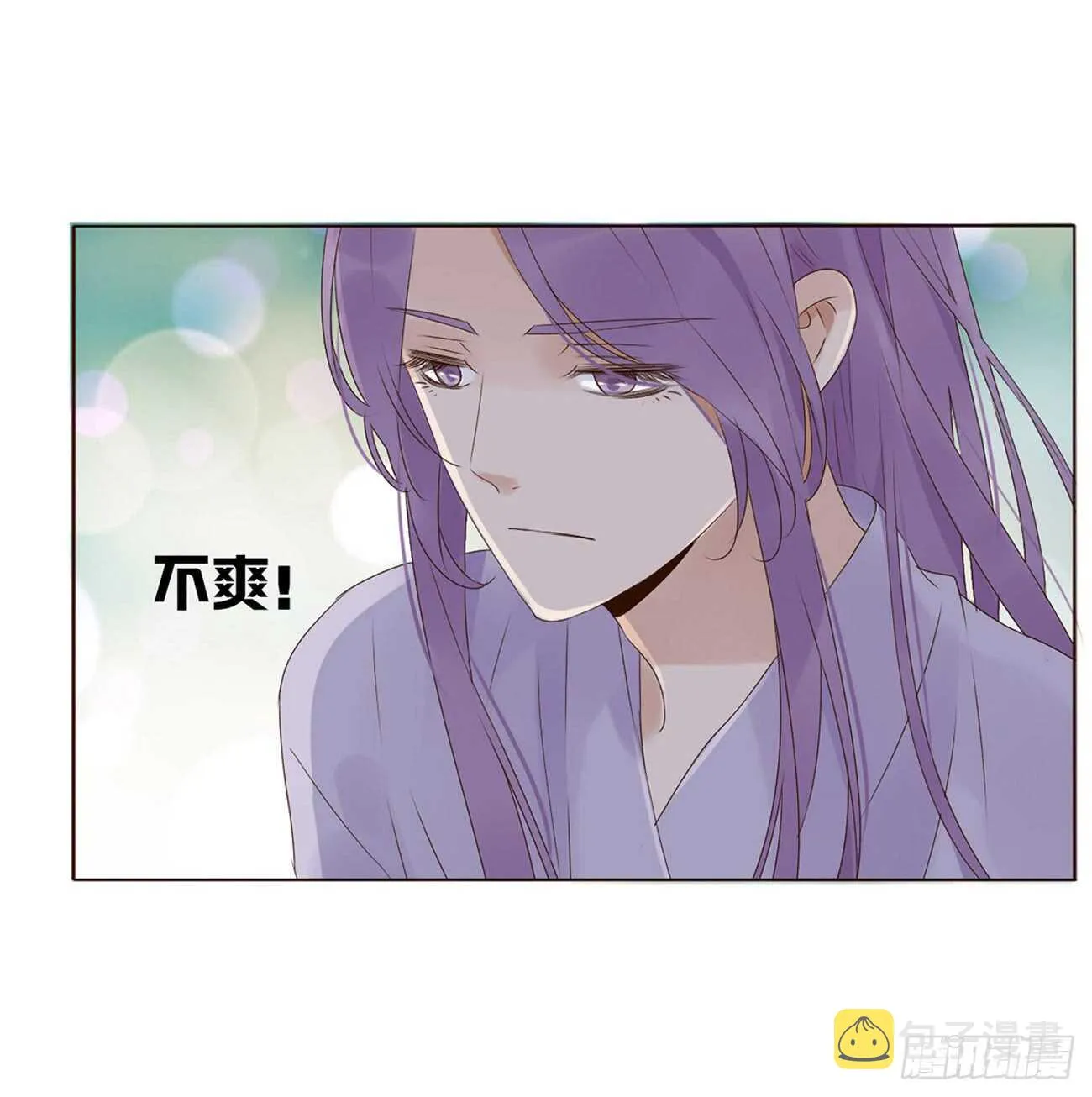 一九八章 就会占便宜 第30页
