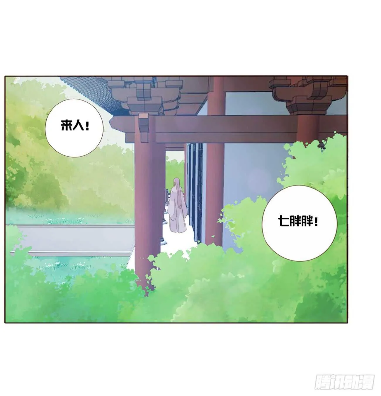 一九八章 就会占便宜 第31页