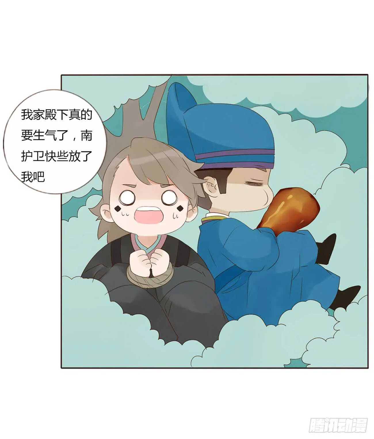 一九八章 就会占便宜 第32页